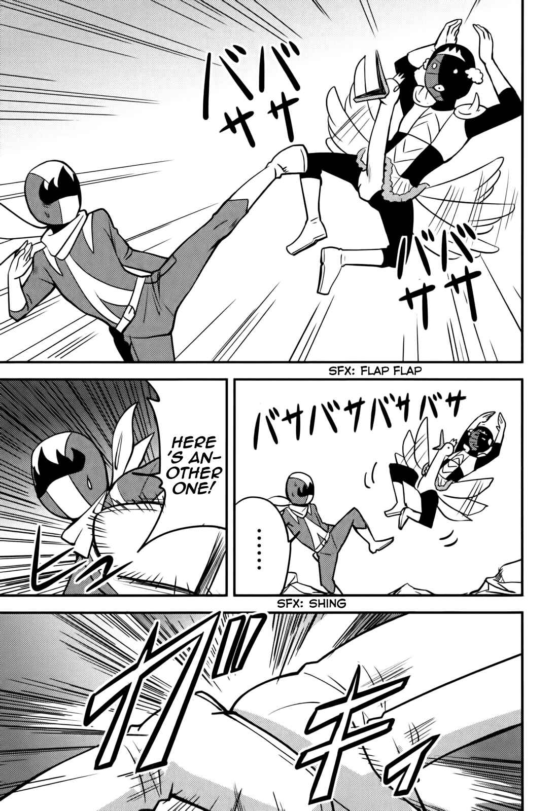 Page 15 Chapter 12 Baito-saki wa Aku no Soshiki!?