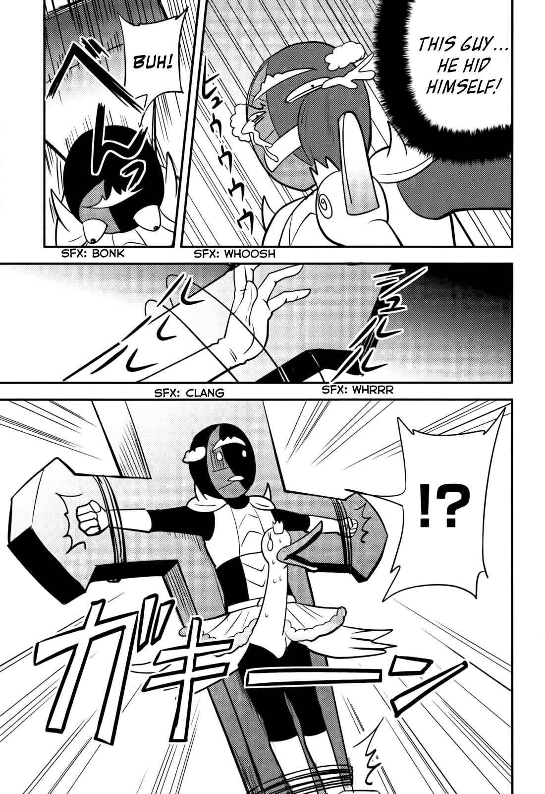 Page 23 Chapter 12 Baito-saki wa Aku no Soshiki!?