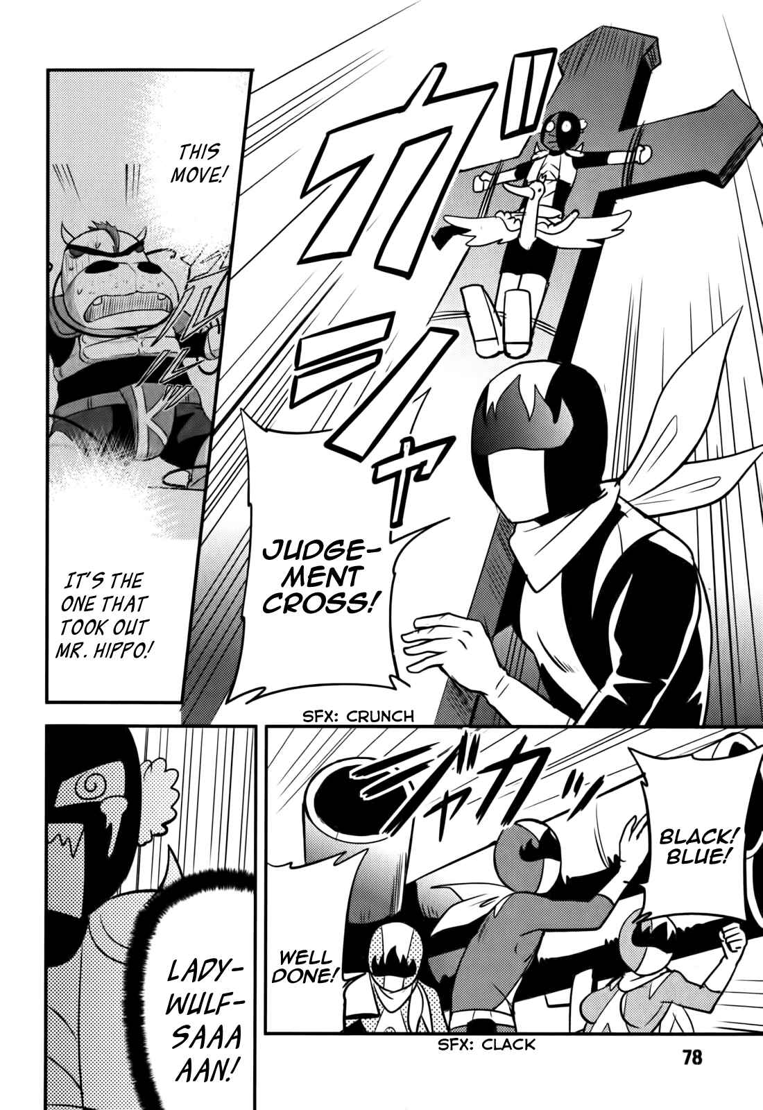 Page 24 Chapter 12 Baito-saki wa Aku no Soshiki!?