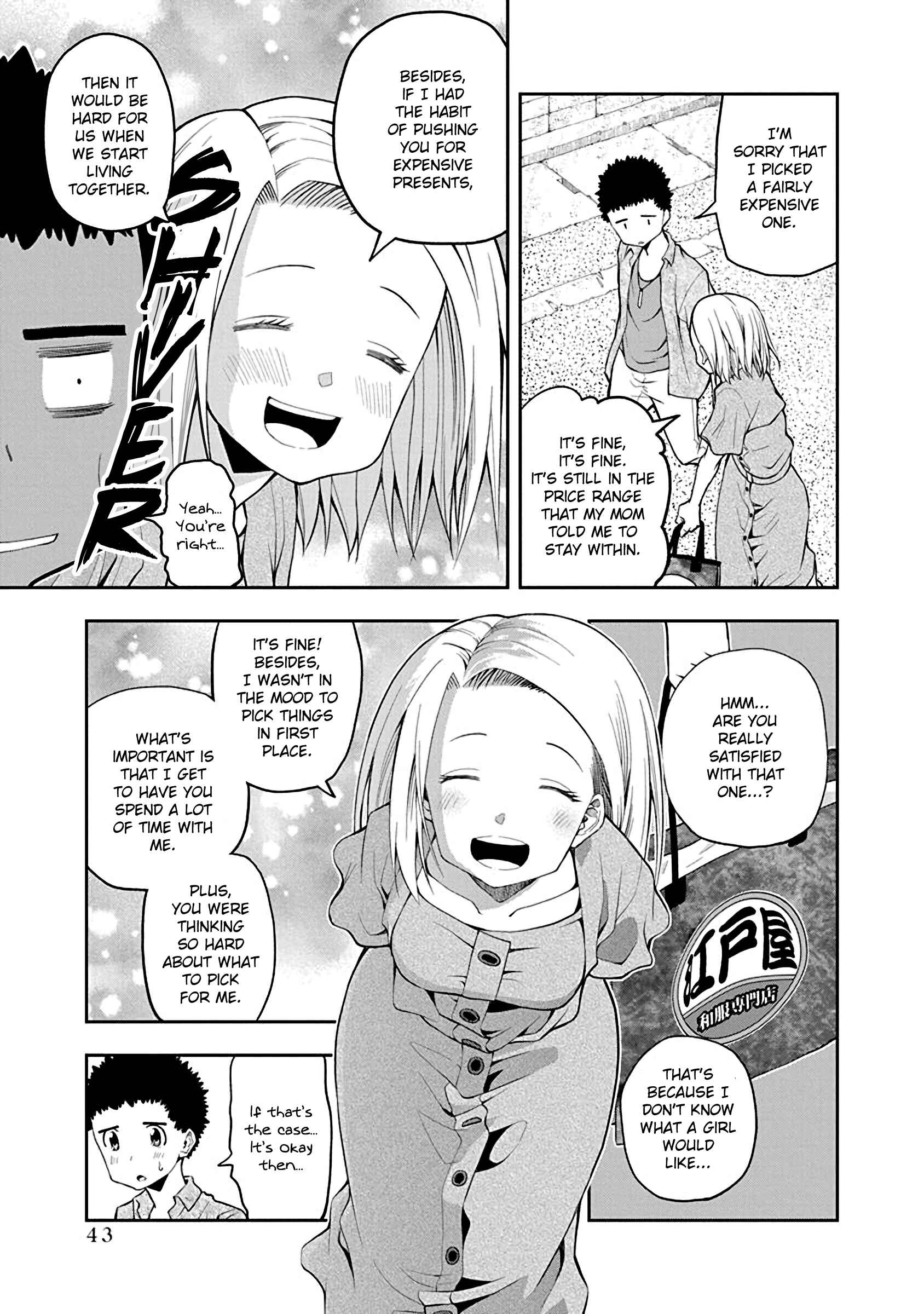 Page 5 Chapter 48 Omoi-san’s Overwhelming Obsession