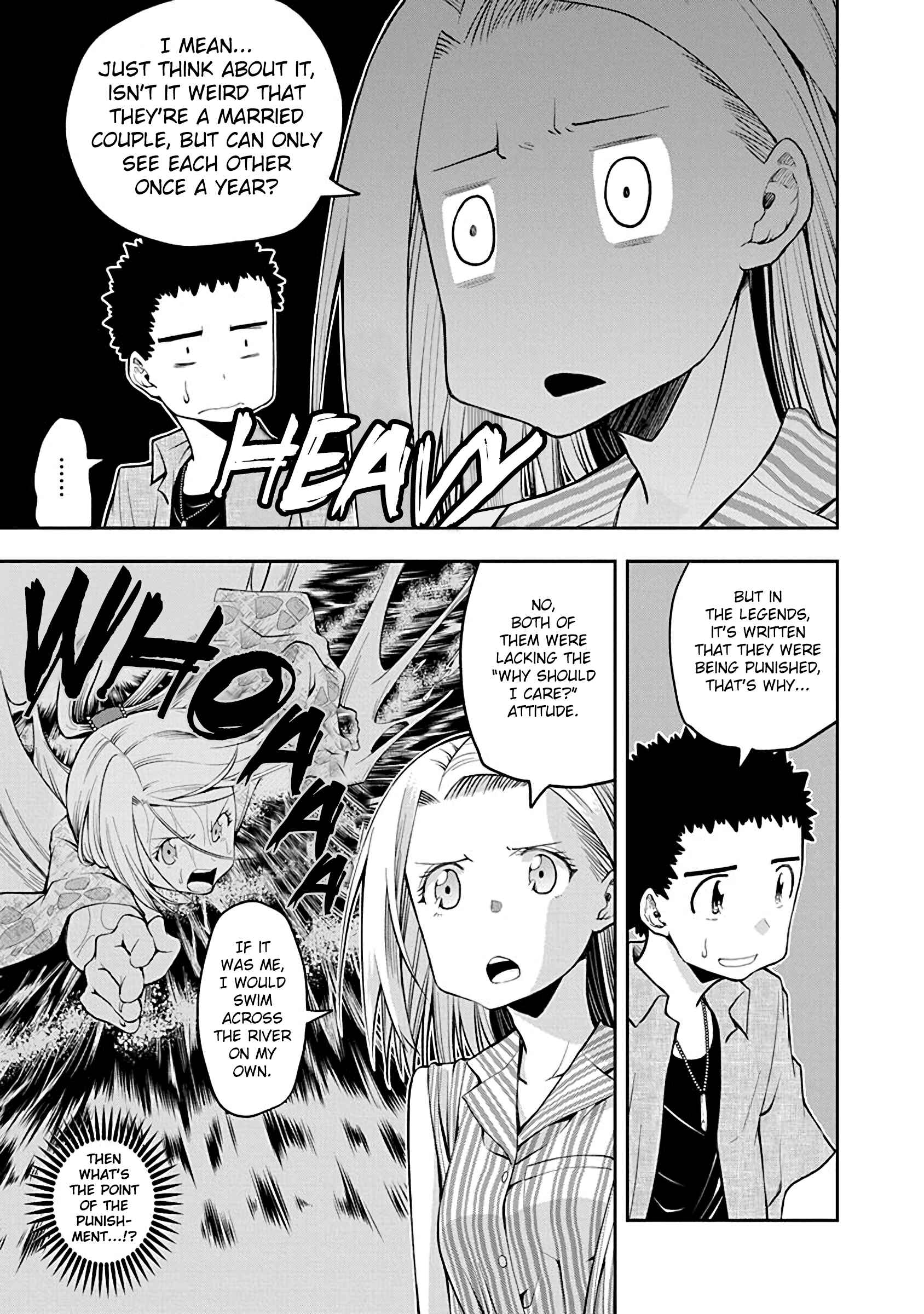 Page 3 Chapter 47 Omoi-san’s Overwhelming Obsession
