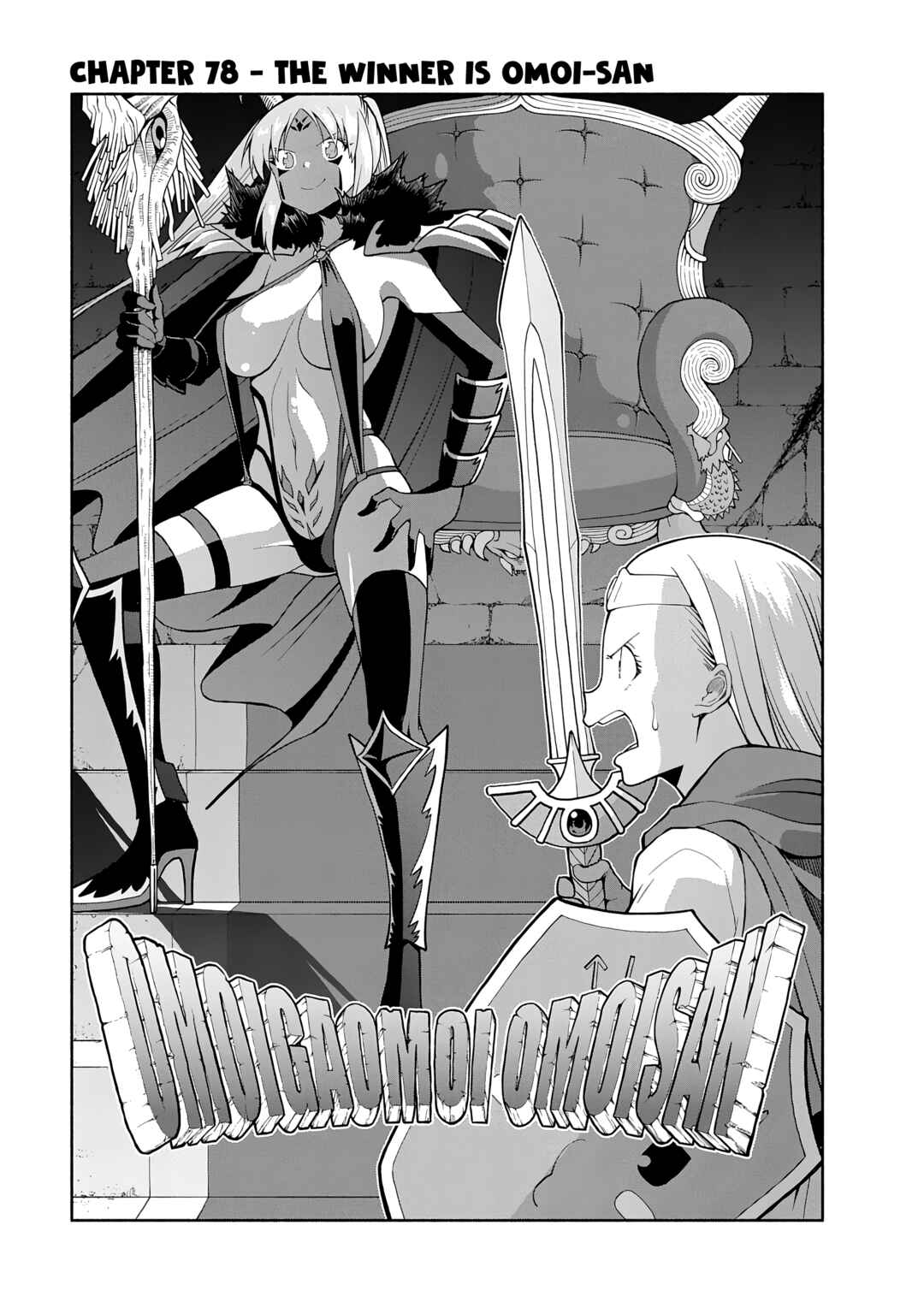 Page 1 Chapter 78 Omoi-san’s Overwhelming Obsession