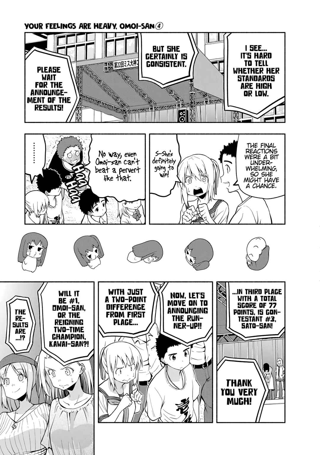 Page 13 Chapter 78 Omoi-san’s Overwhelming Obsession