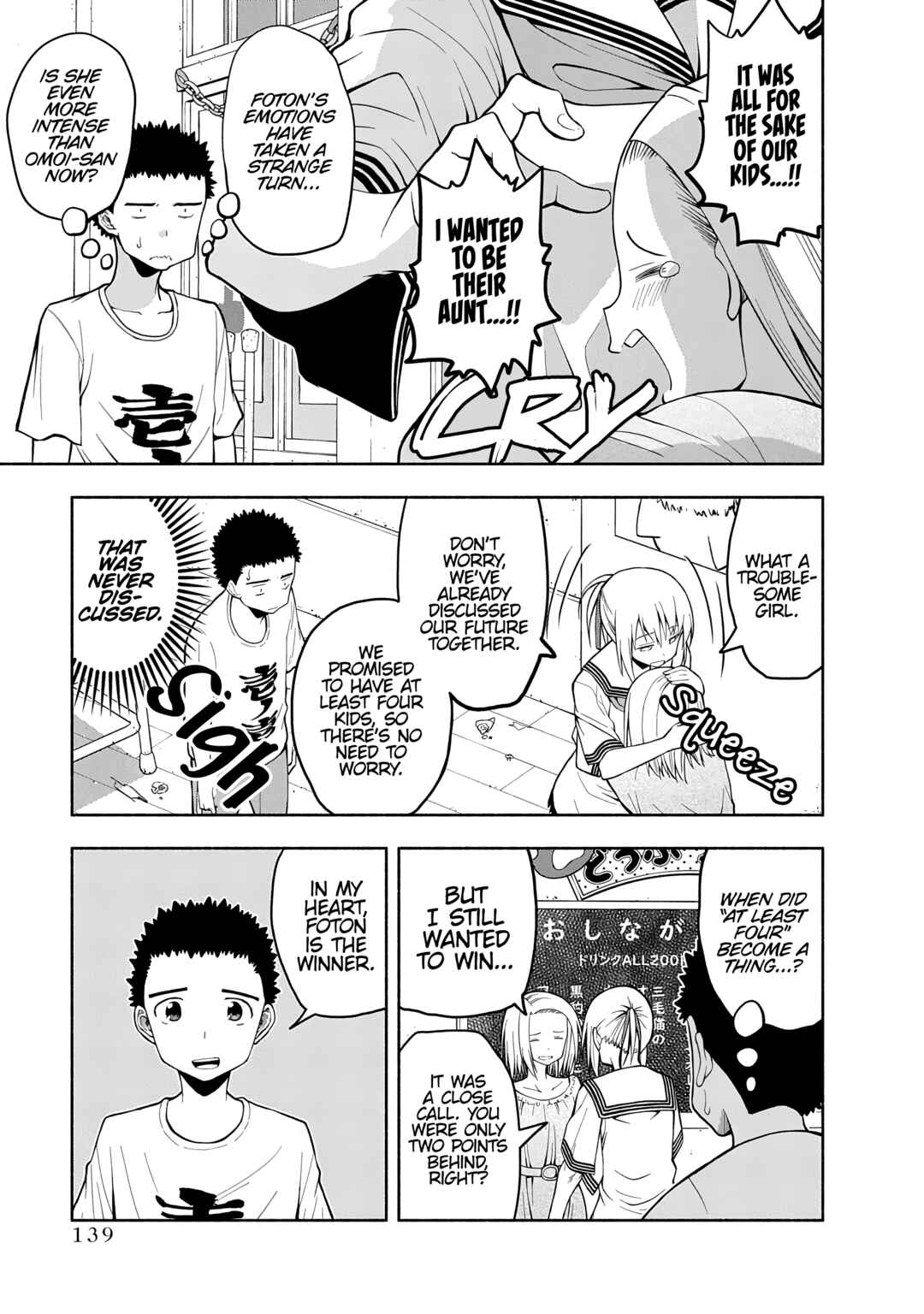 Page 15 Chapter 78 Omoi-san’s Overwhelming Obsession