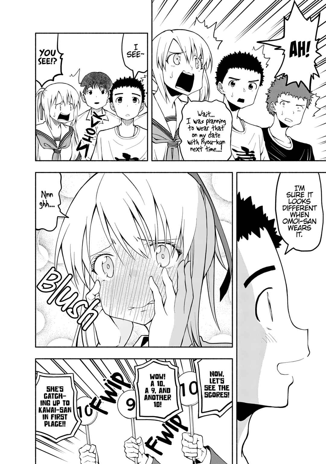 Page 6 Chapter 78 Omoi-san’s Overwhelming Obsession