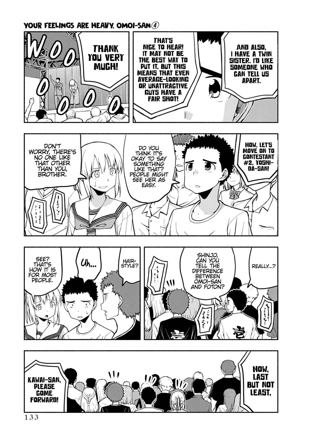 Page 9 Chapter 78 Omoi-san’s Overwhelming Obsession