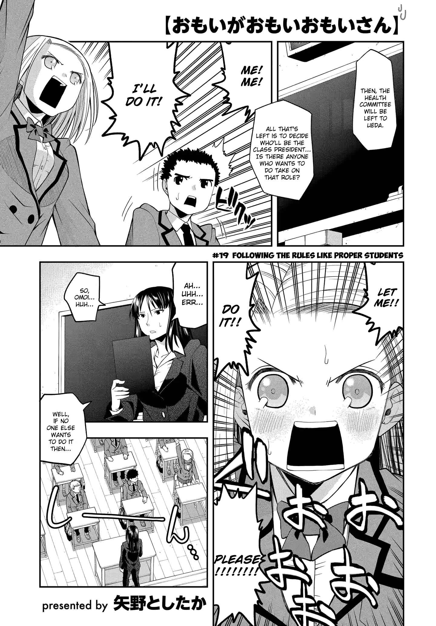 Page 1 Chapter 19 Omoi-san’s Overwhelming Obsession