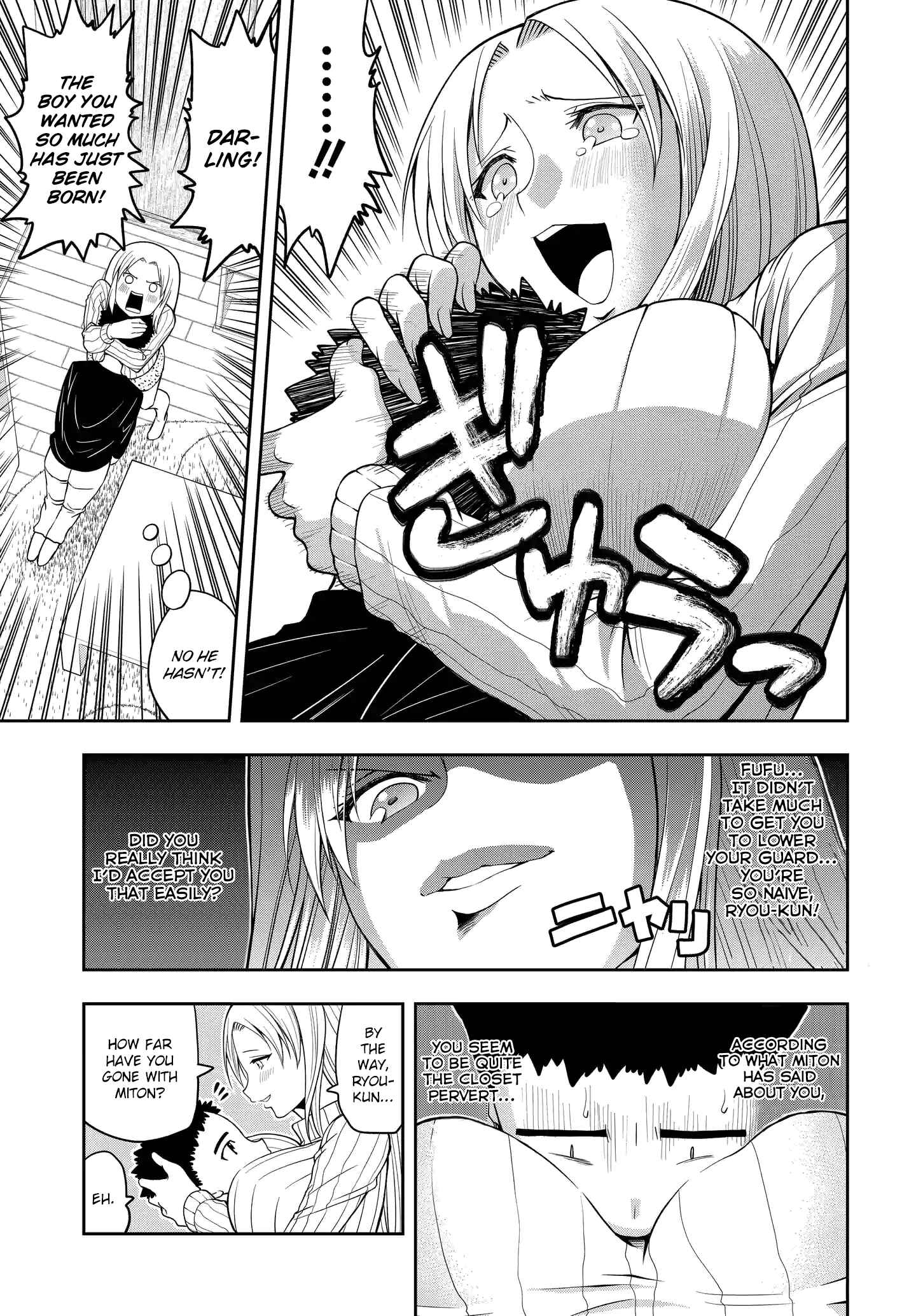 Page 3 Chapter 11 Omoi-san’s Overwhelming Obsession