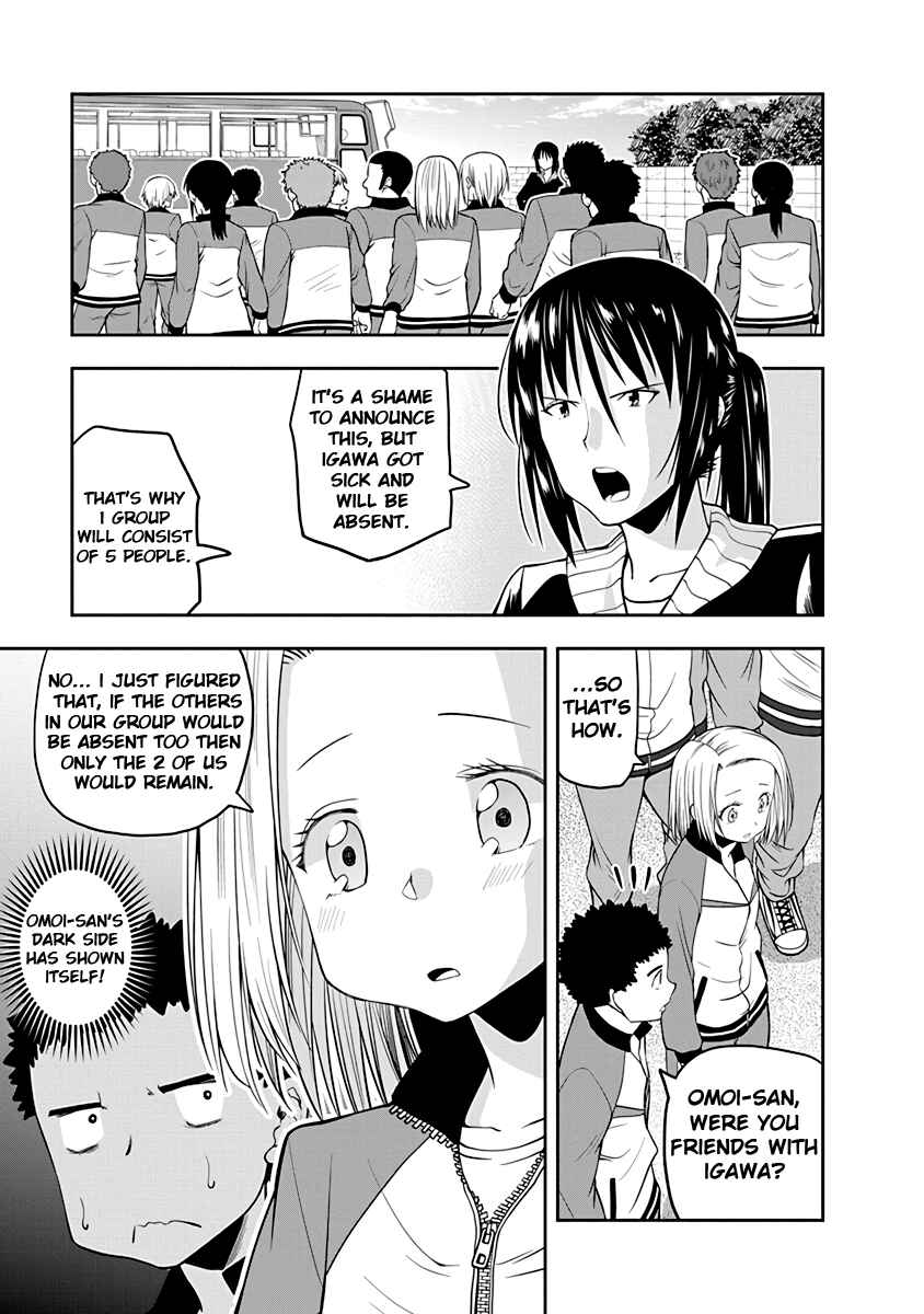 Page 3 Chapter 29 Omoi-san’s Overwhelming Obsession