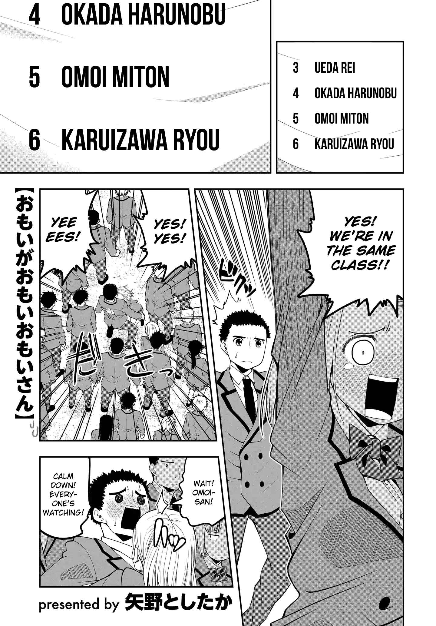Page 1 Chapter 18 Omoi-san’s Overwhelming Obsession