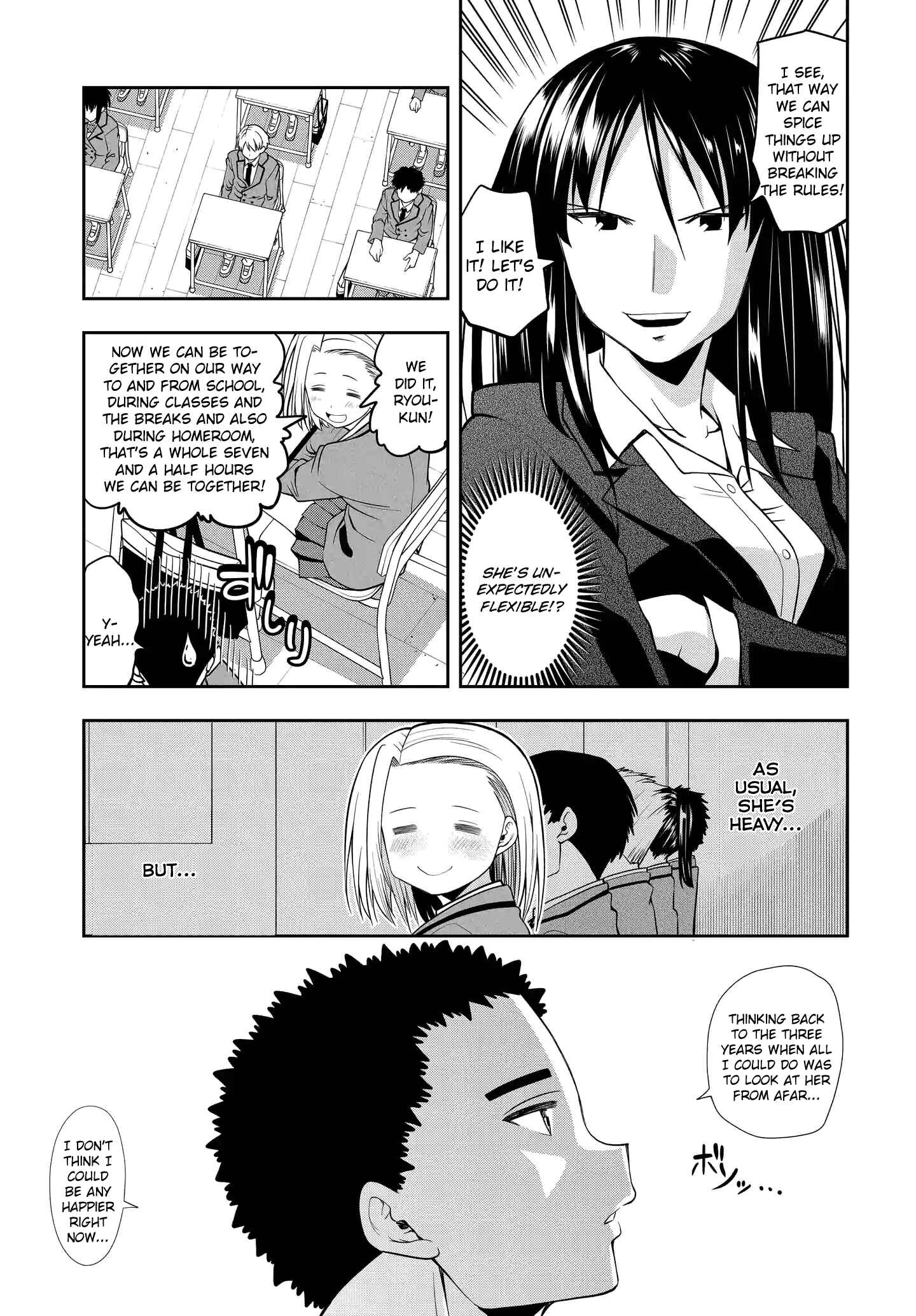 Page 7 Chapter 18 Omoi-san’s Overwhelming Obsession