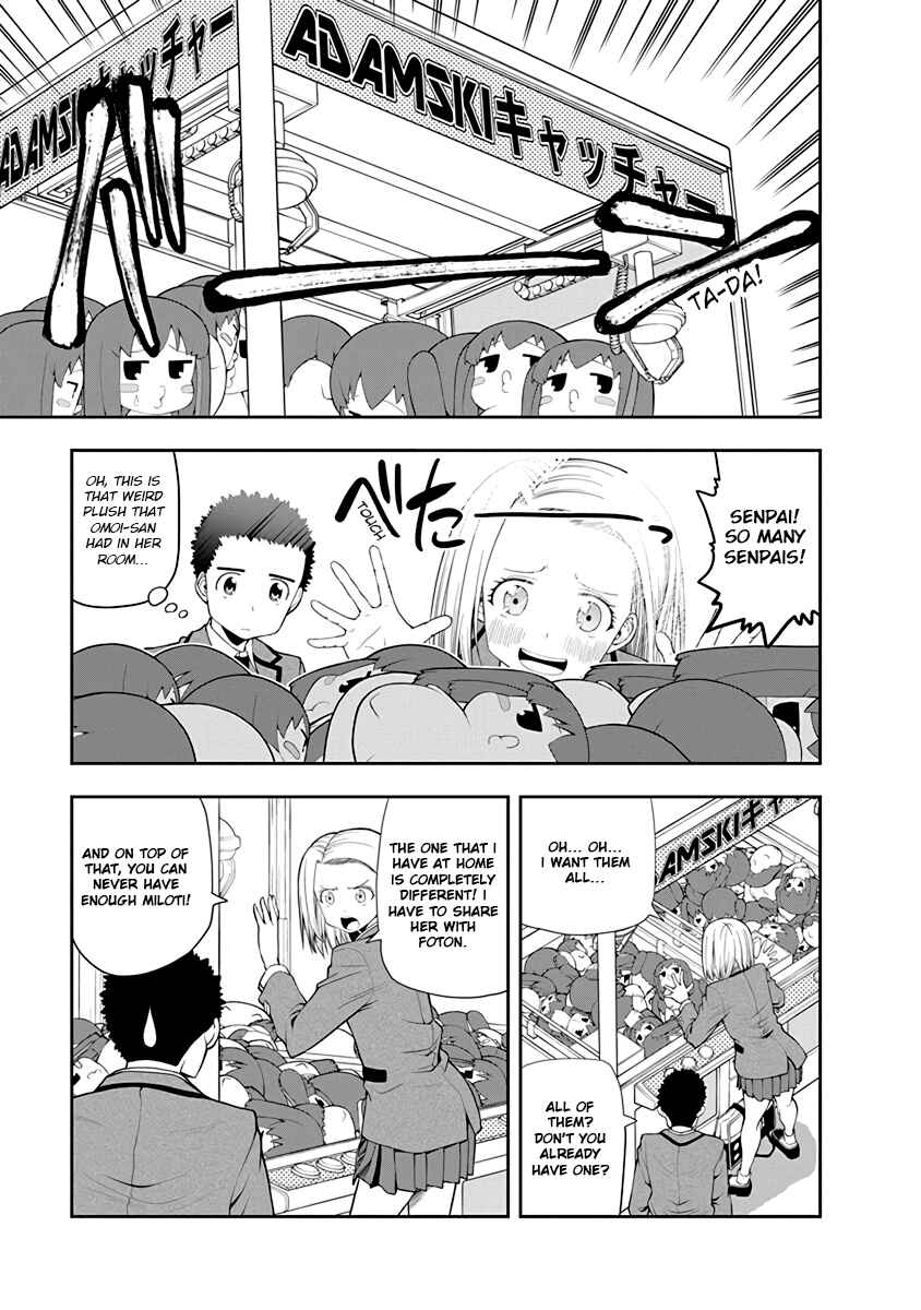 Page 3 Chapter 32 Omoi-san’s Overwhelming Obsession