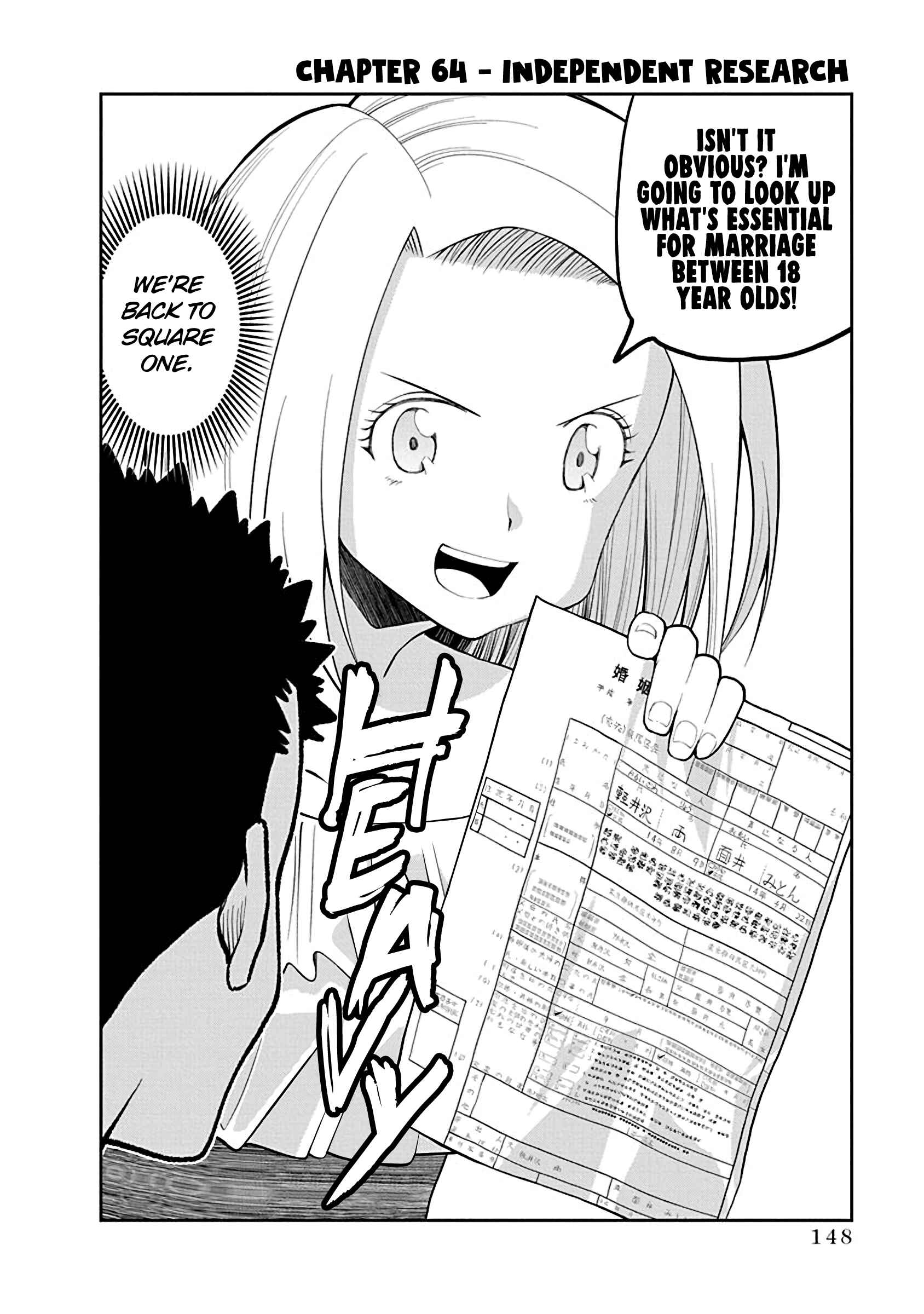 Page 2 Chapter 64 Omoi-san’s Overwhelming Obsession