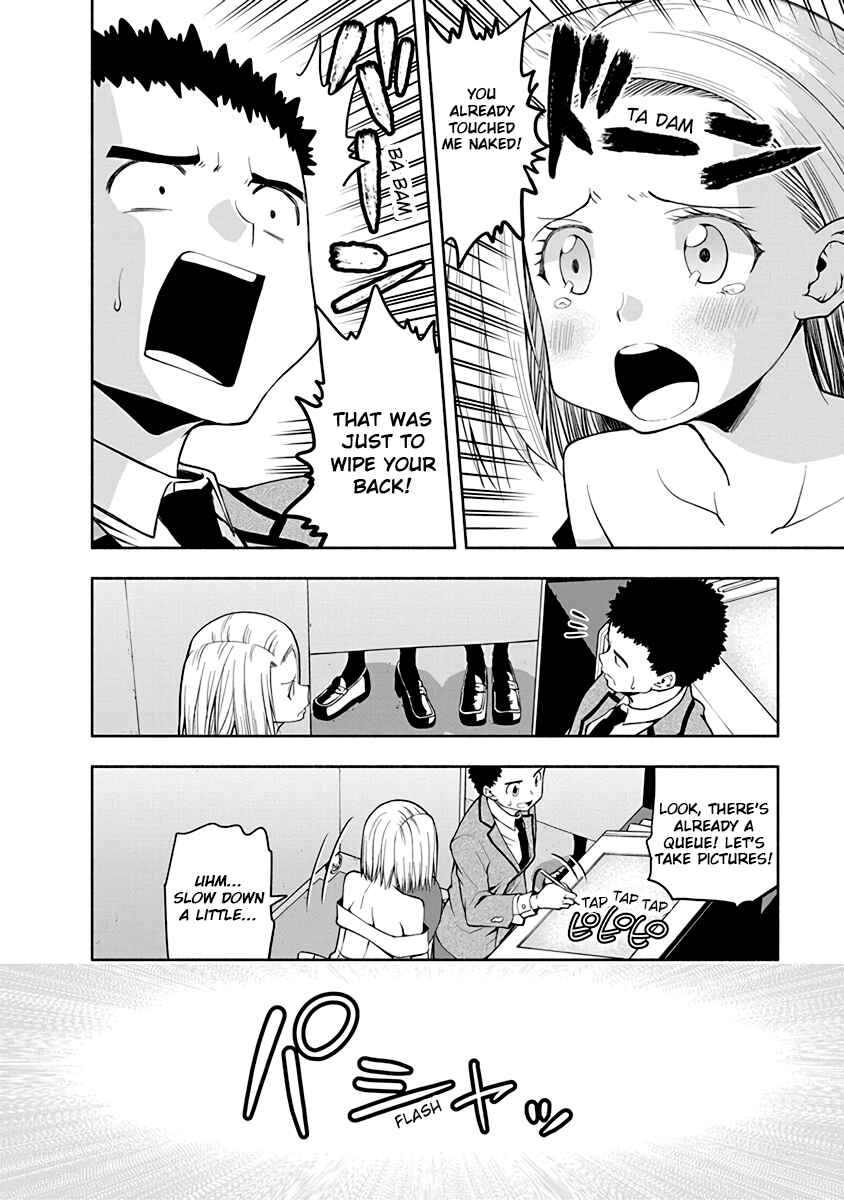 Page 4 Chapter 34 Omoi-san’s Overwhelming Obsession