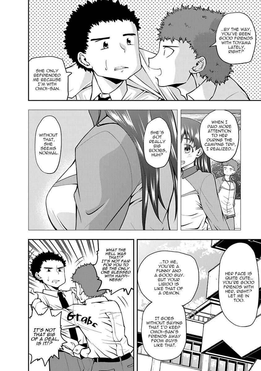 Page 2 Chapter 38 Omoi-san’s Overwhelming Obsession