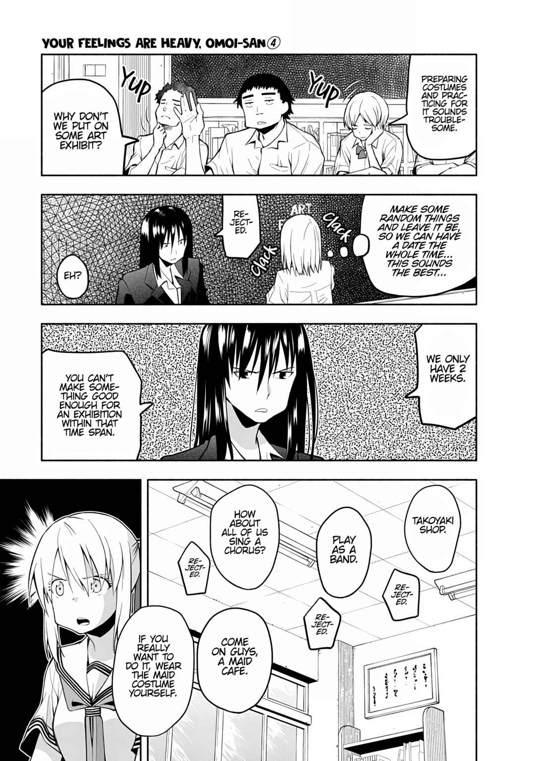 Page 5 Chapter 73 Omoi-san’s Overwhelming Obsession