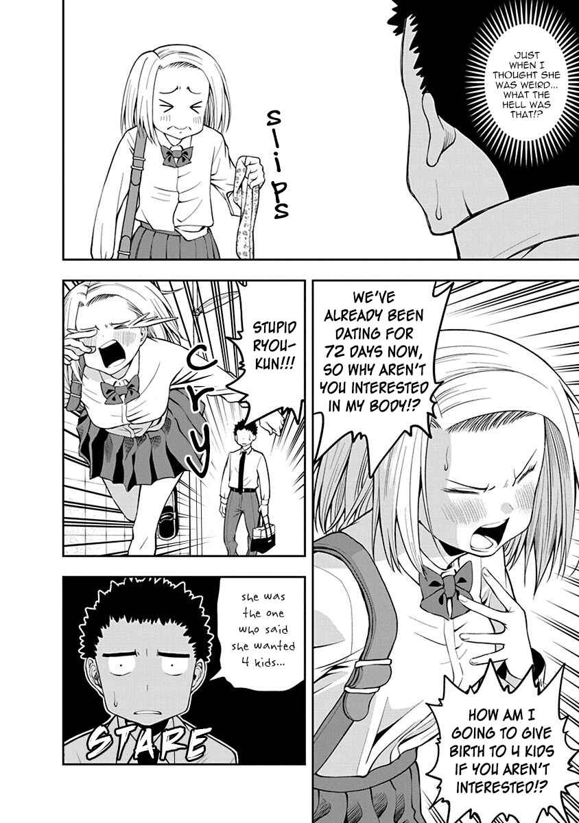 Page 4 Chapter 40 Omoi-san’s Overwhelming Obsession