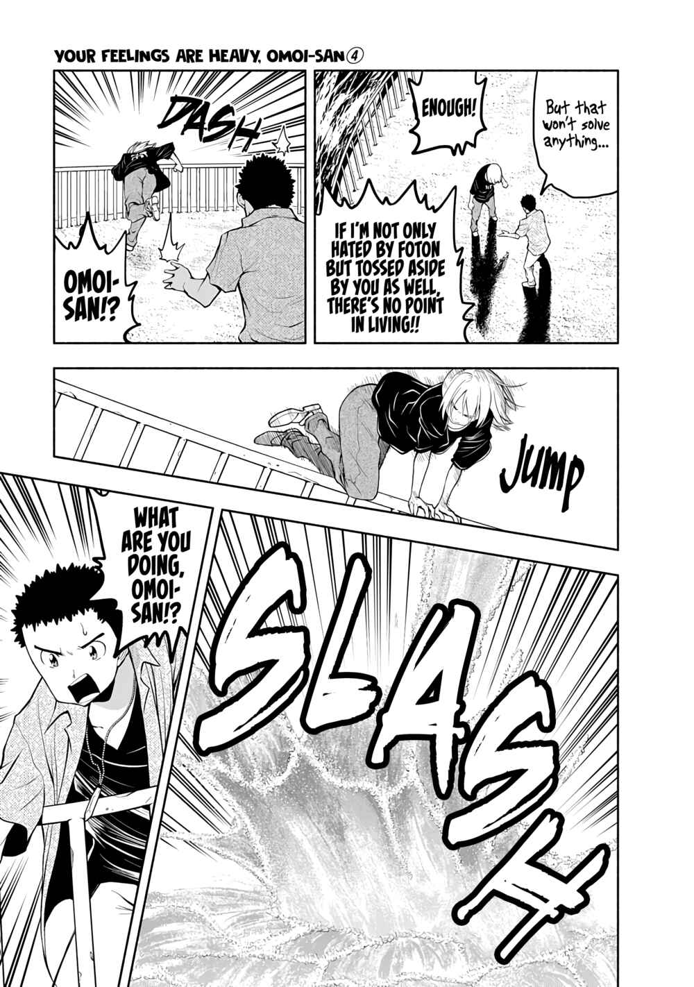Page 11 Chapter 68 Omoi-san’s Overwhelming Obsession