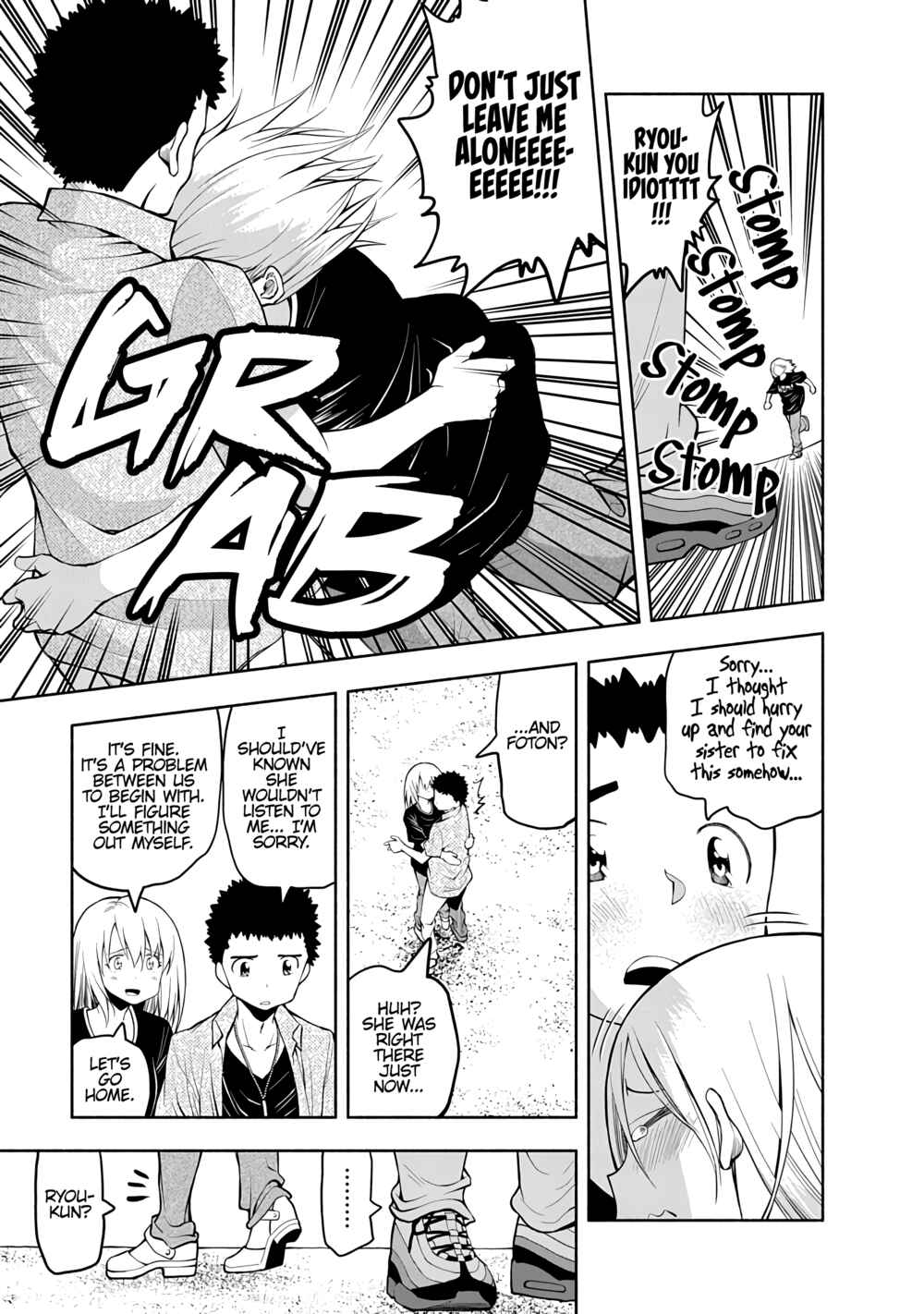 Page 3 Chapter 68 Omoi-san’s Overwhelming Obsession