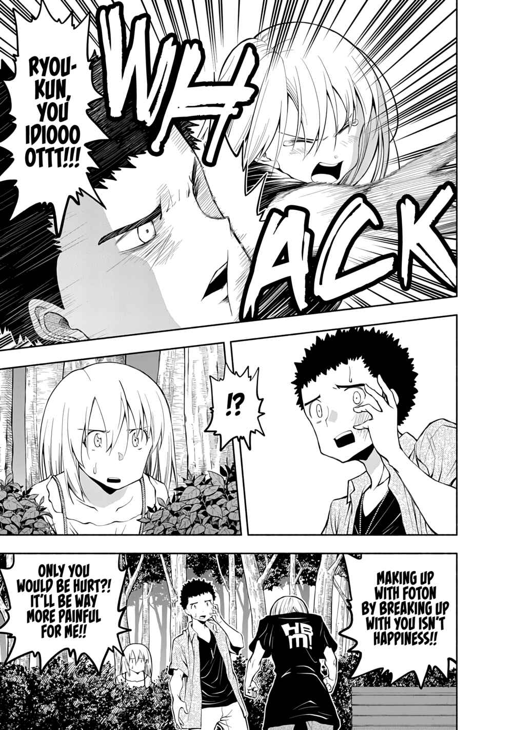 Page 9 Chapter 68 Omoi-san’s Overwhelming Obsession