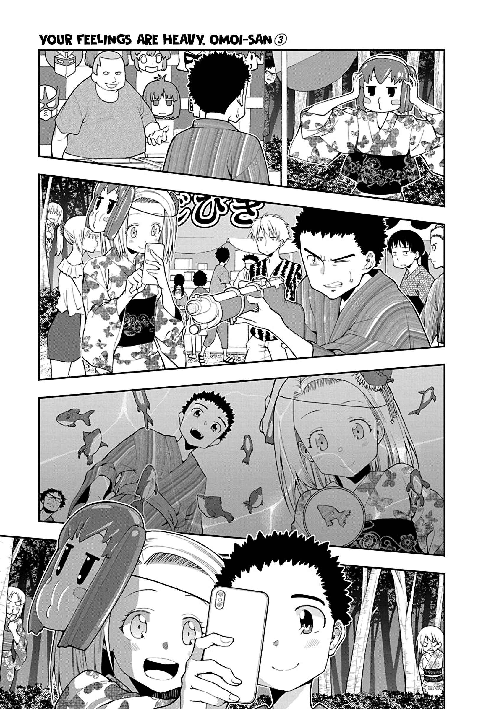 Page 5 Chapter 51 Omoi-san’s Overwhelming Obsession