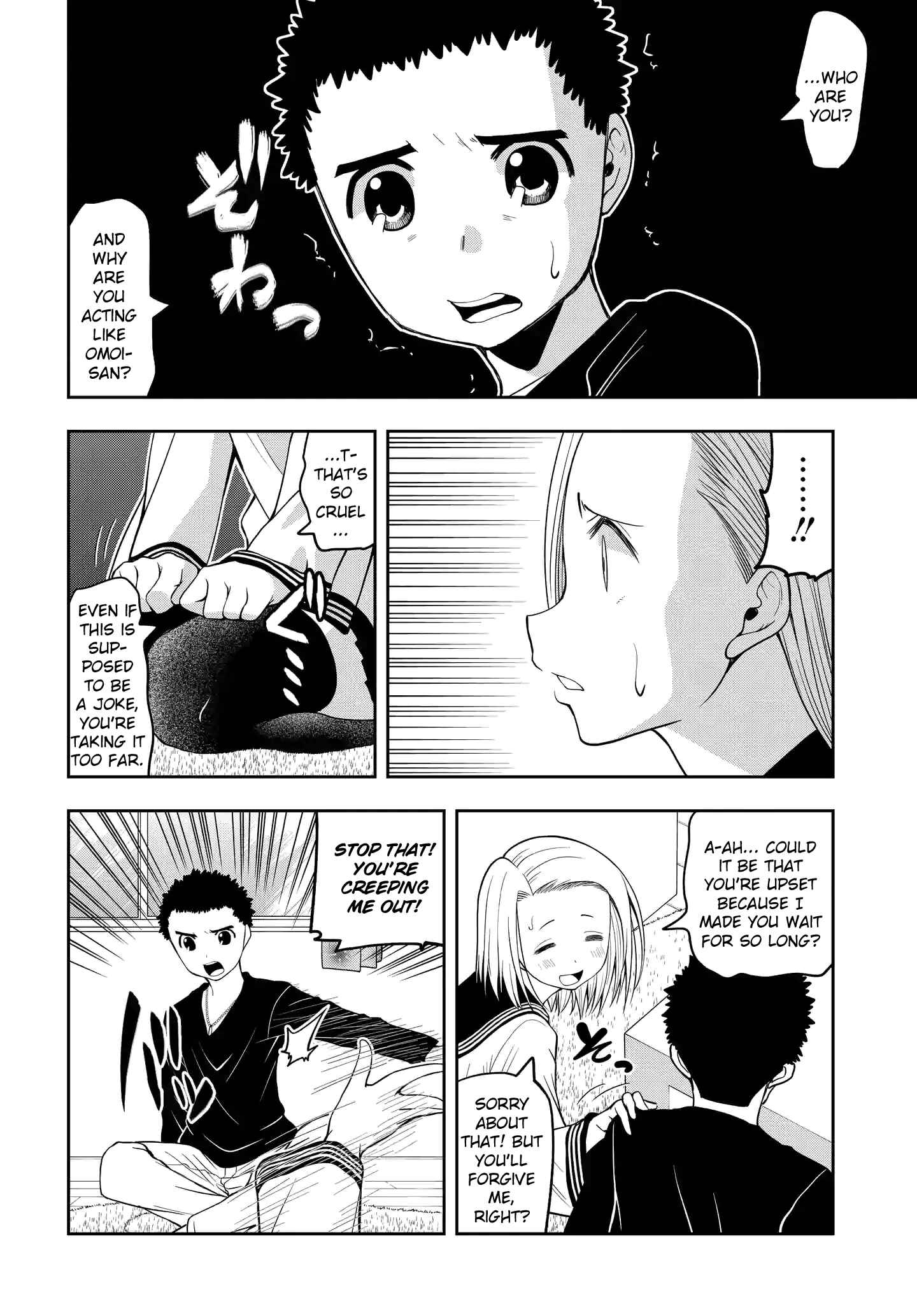 Page 4 Chapter 12 Omoi-san’s Overwhelming Obsession