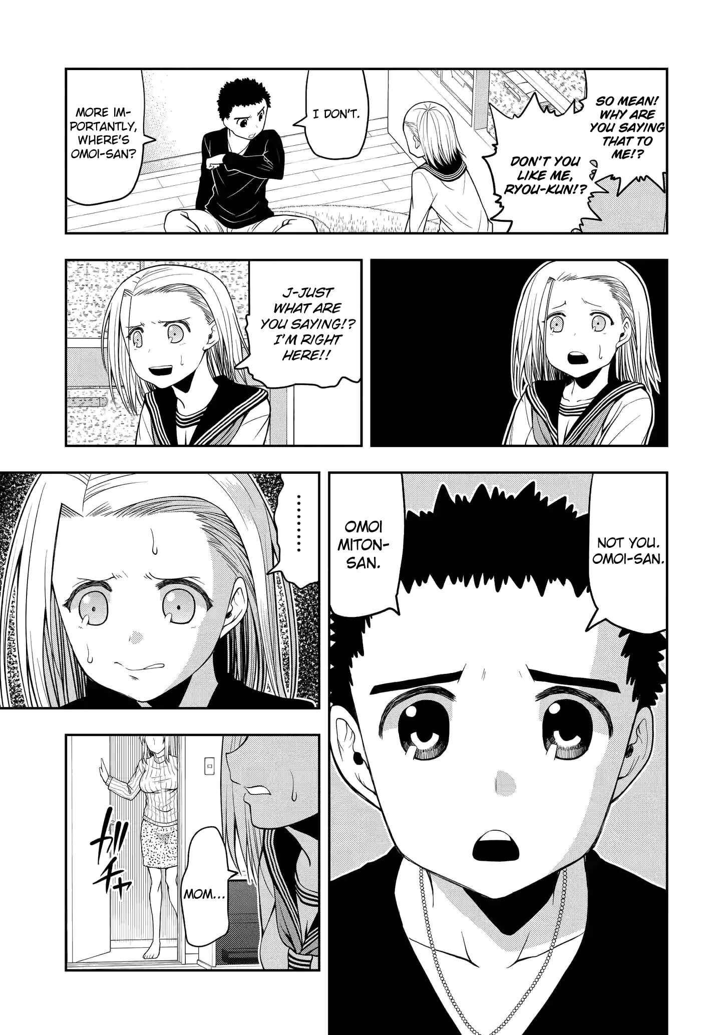 Page 5 Chapter 12 Omoi-san’s Overwhelming Obsession