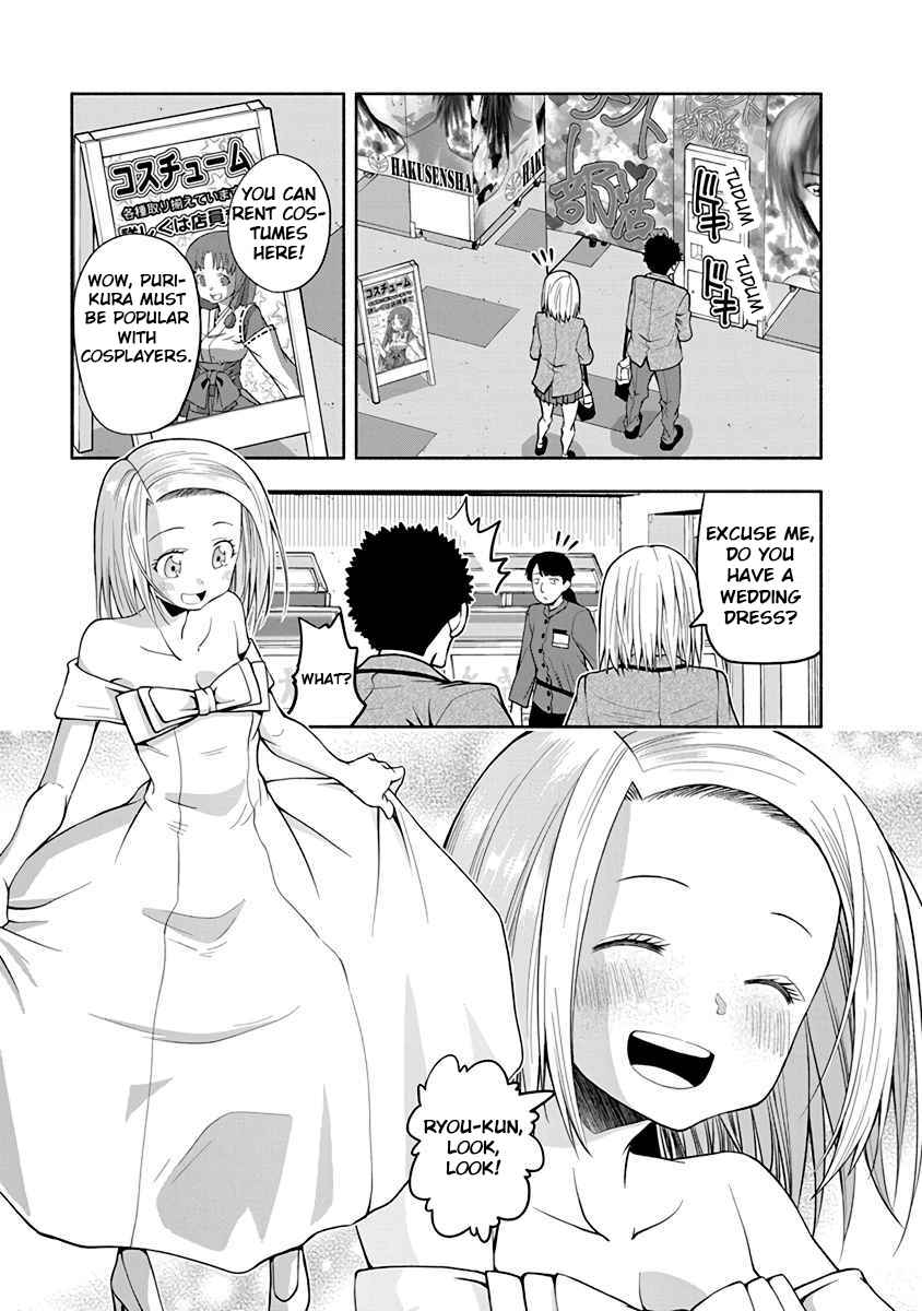 Page 3 Chapter 33 Omoi-san’s Overwhelming Obsession