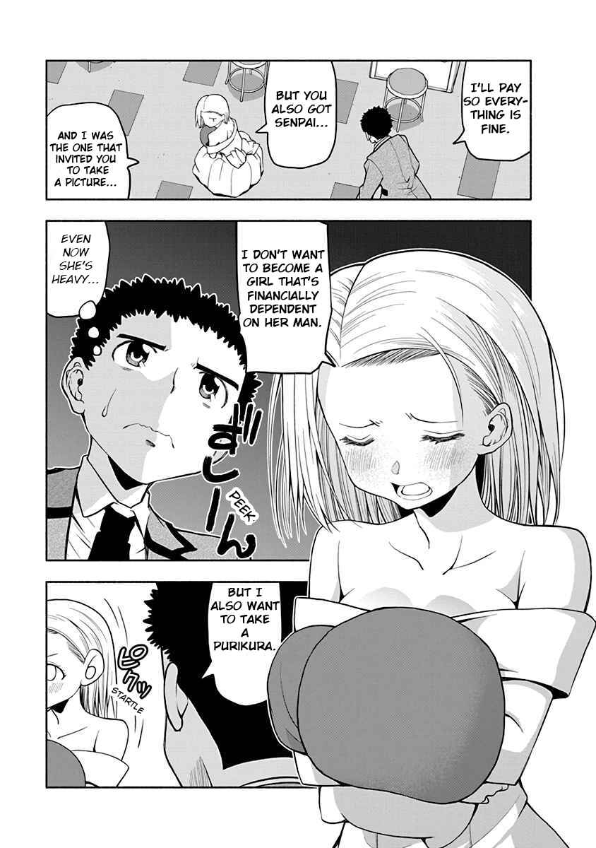 Page 7 Chapter 33 Omoi-san’s Overwhelming Obsession