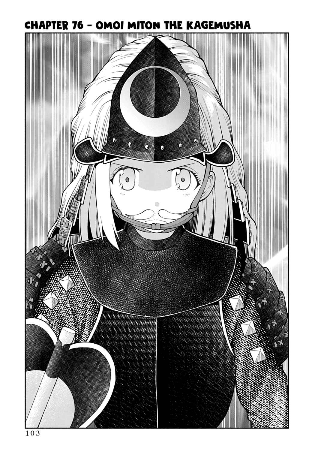 Page 1 Chapter 76 Omoi-san’s Overwhelming Obsession