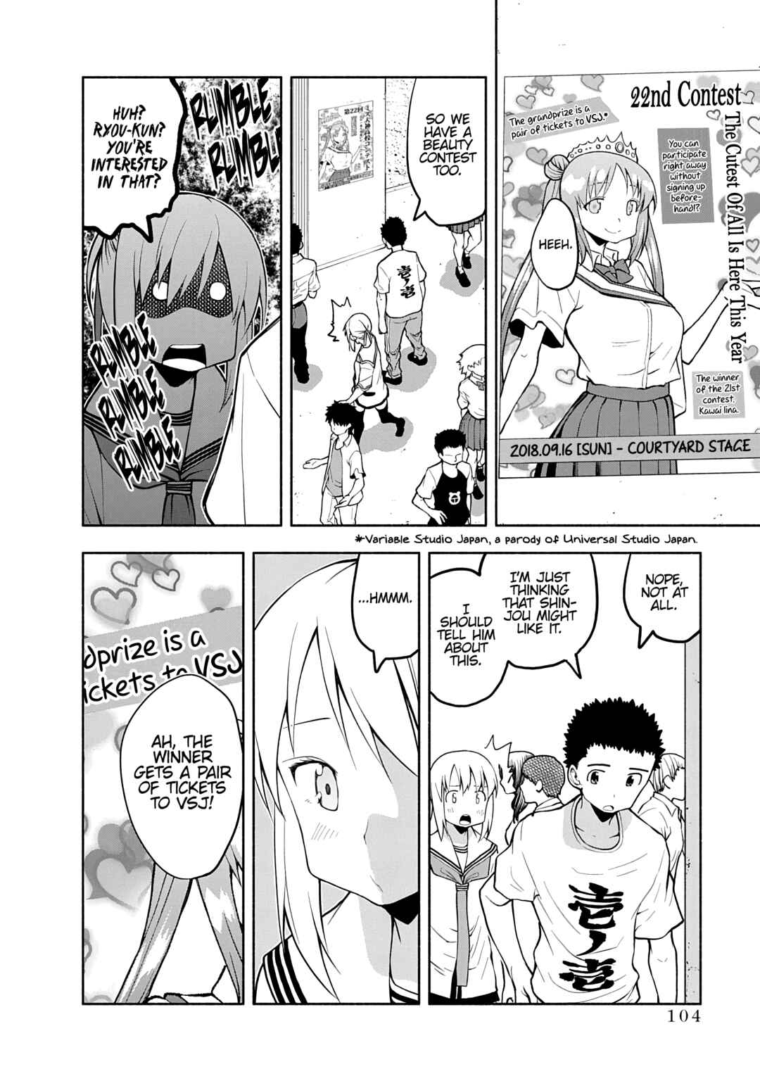 Page 2 Chapter 76 Omoi-san’s Overwhelming Obsession