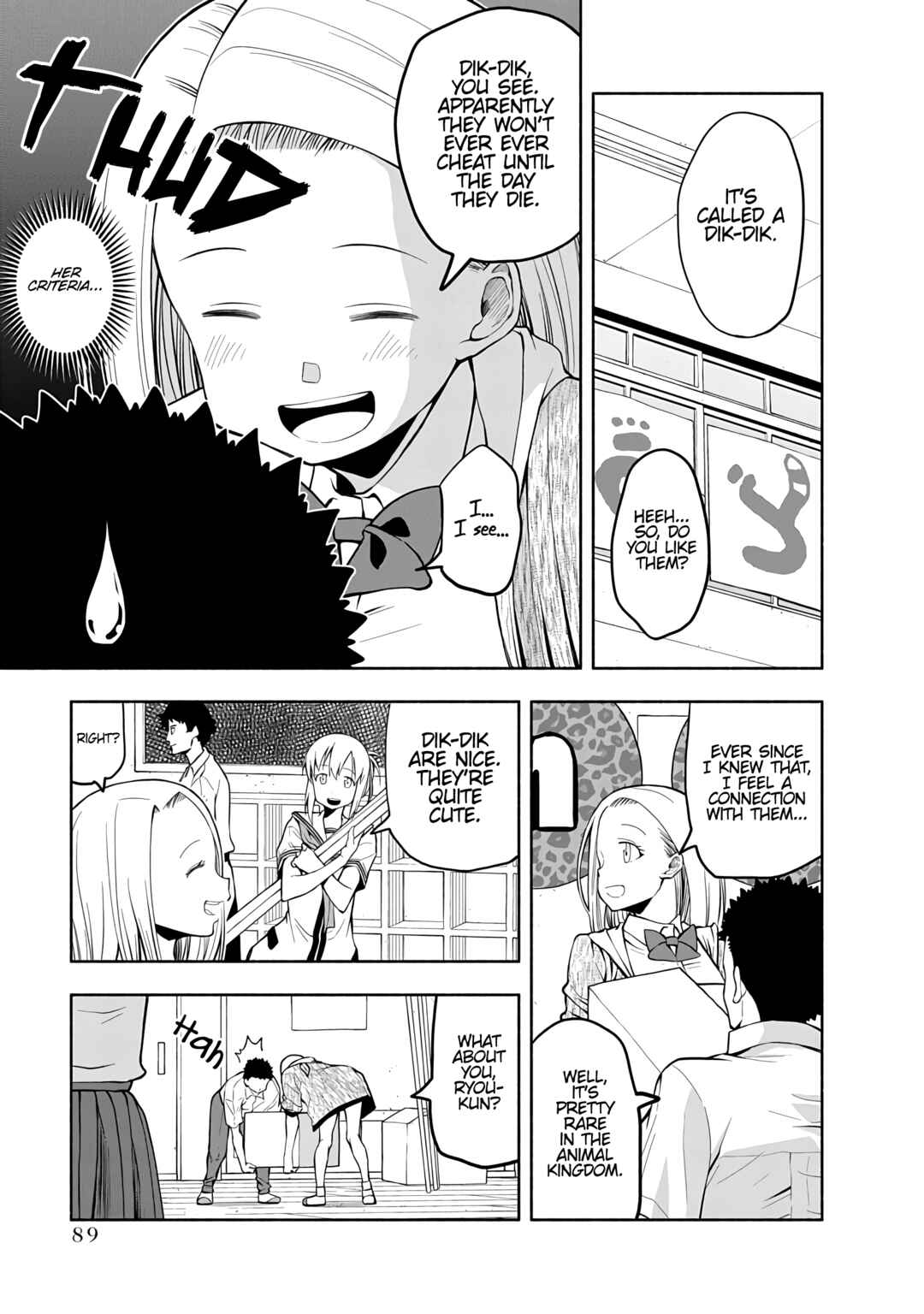 Page 3 Chapter 74 Omoi-san’s Overwhelming Obsession