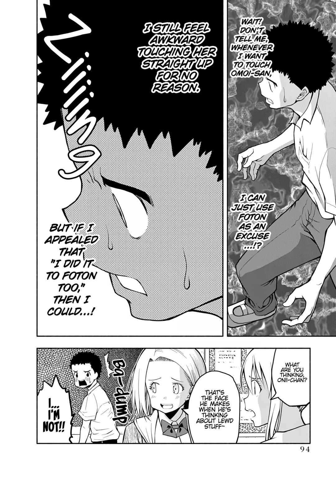Page 8 Chapter 74 Omoi-san’s Overwhelming Obsession