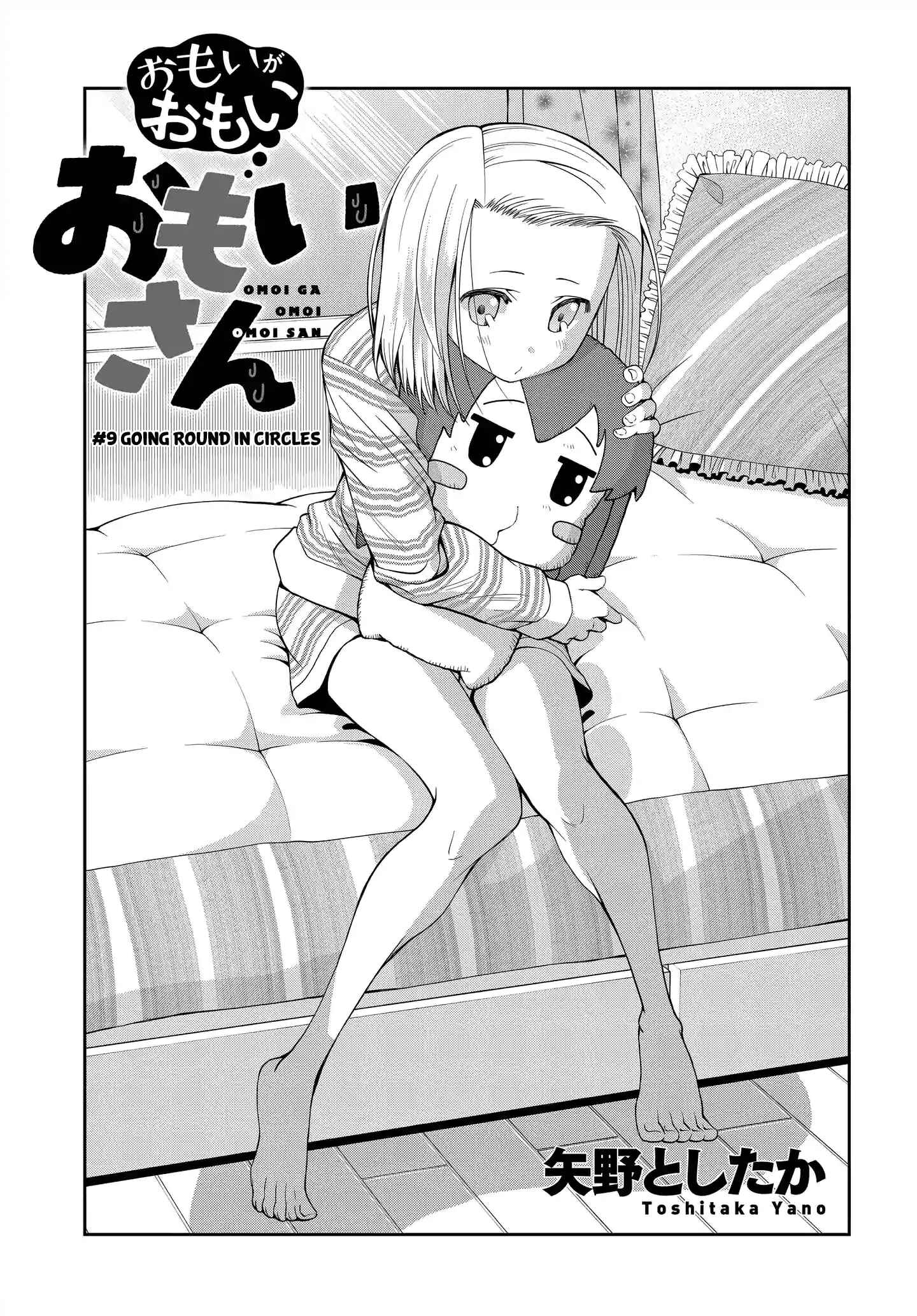 Page 1 Chapter 9 Omoi-san’s Overwhelming Obsession
