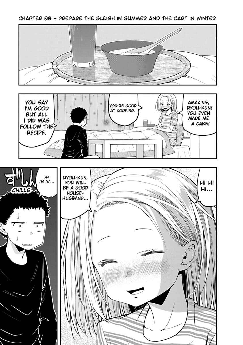 Page 1 Chapter 26 Omoi-san’s Overwhelming Obsession