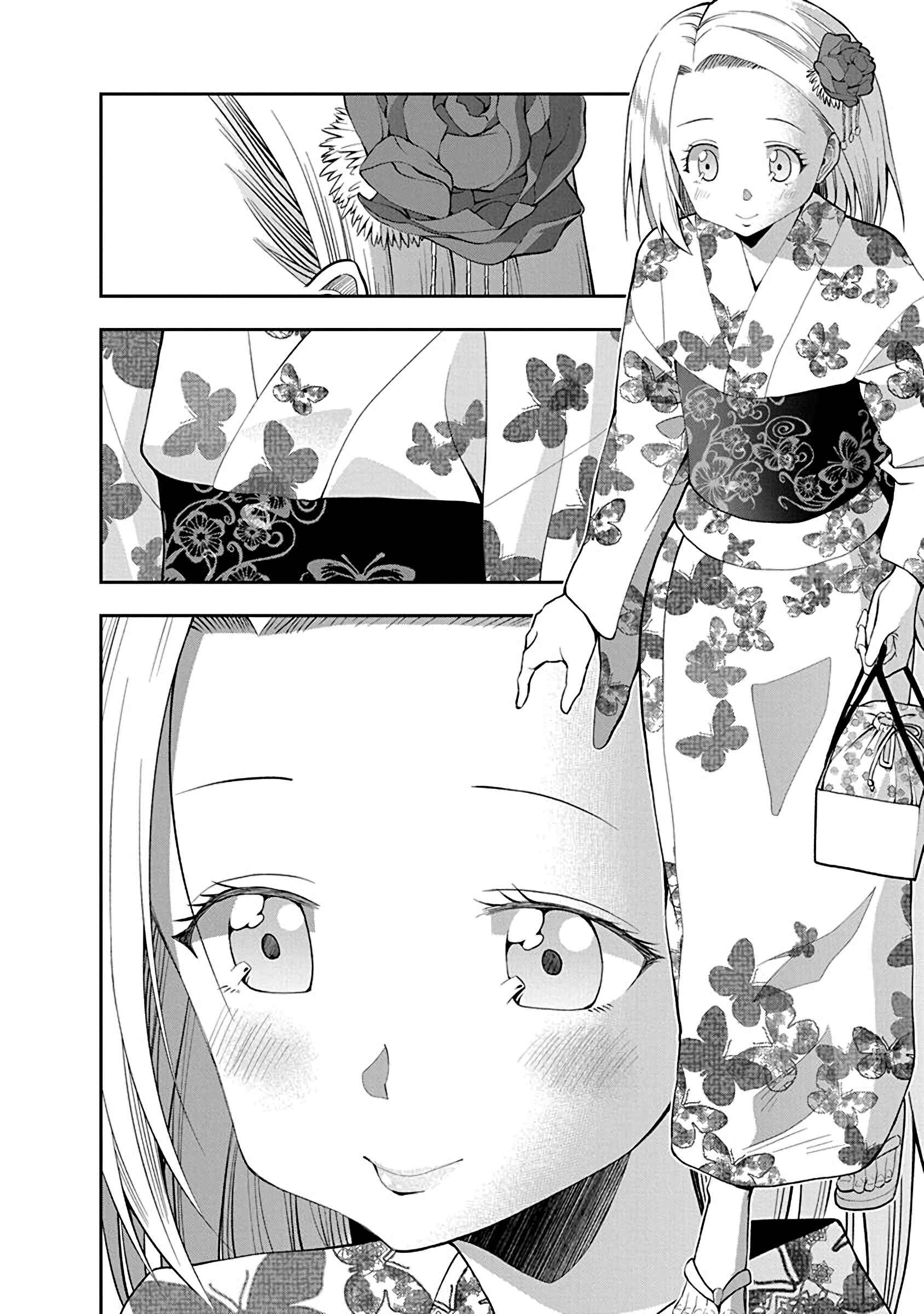 Page 4 Chapter 50 Omoi-san’s Overwhelming Obsession