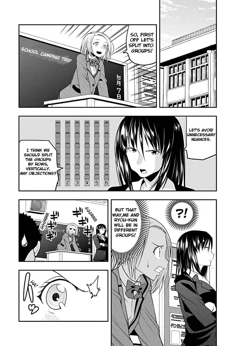 Page 3 Chapter 28 Omoi-san’s Overwhelming Obsession