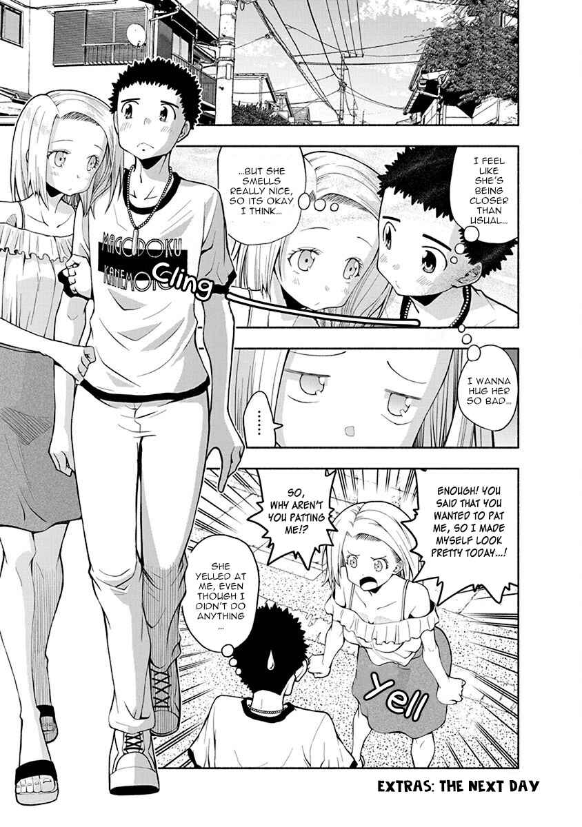 Page 3 Chapter 41.5 Omoi-san’s Overwhelming Obsession