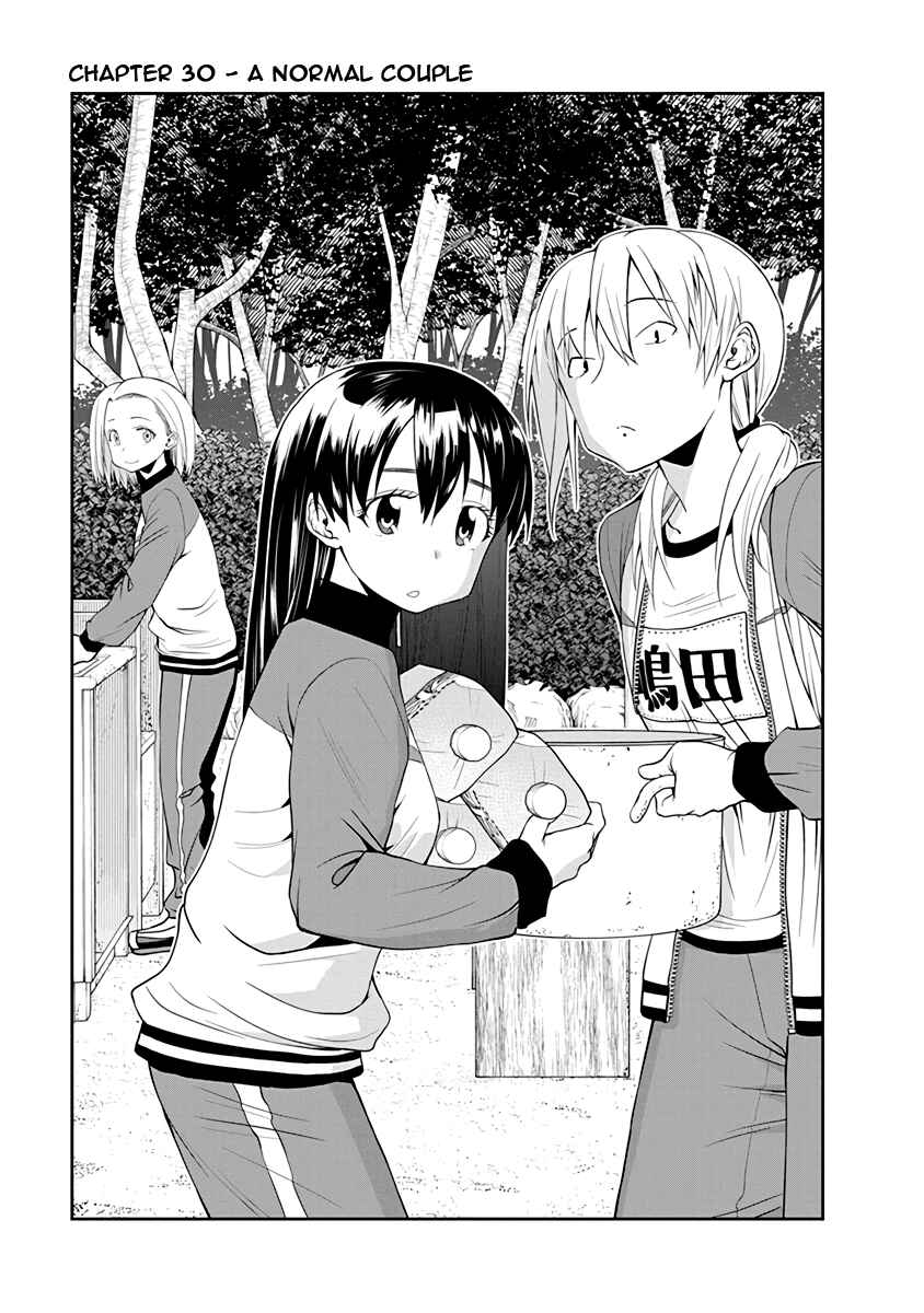 Page 1 Chapter 30 Omoi-san’s Overwhelming Obsession