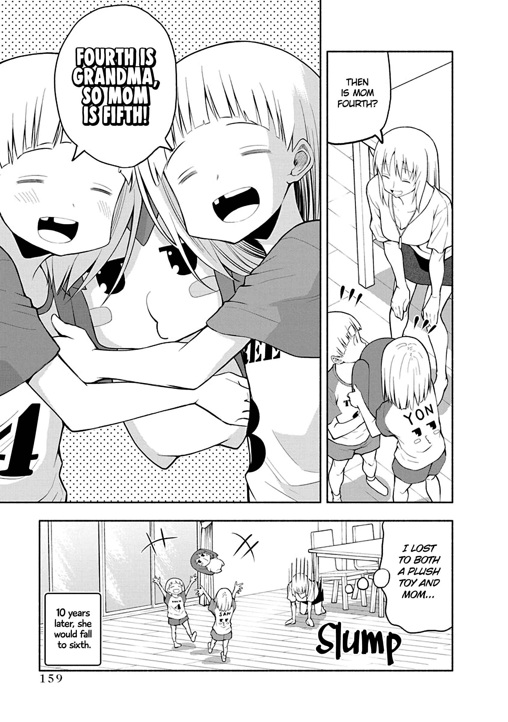 Page 5 Chapter 64.5 Omoi-san’s Overwhelming Obsession