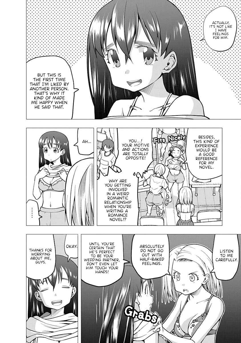Page 2 Chapter 39 Omoi-san’s Overwhelming Obsession