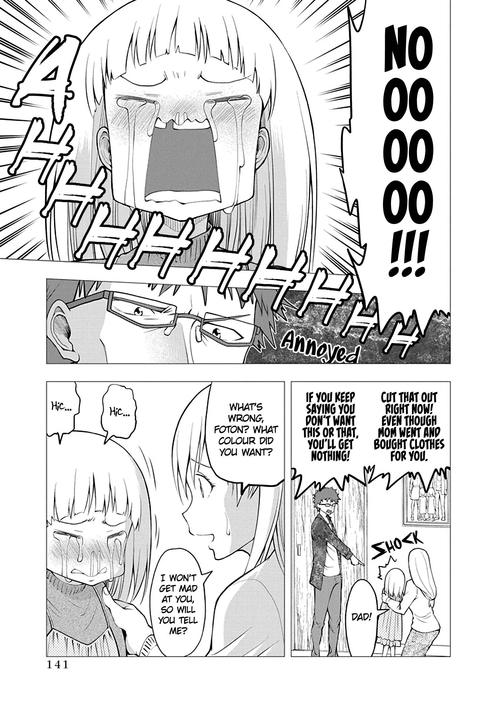 Page 3 Chapter 63 Omoi-san’s Overwhelming Obsession