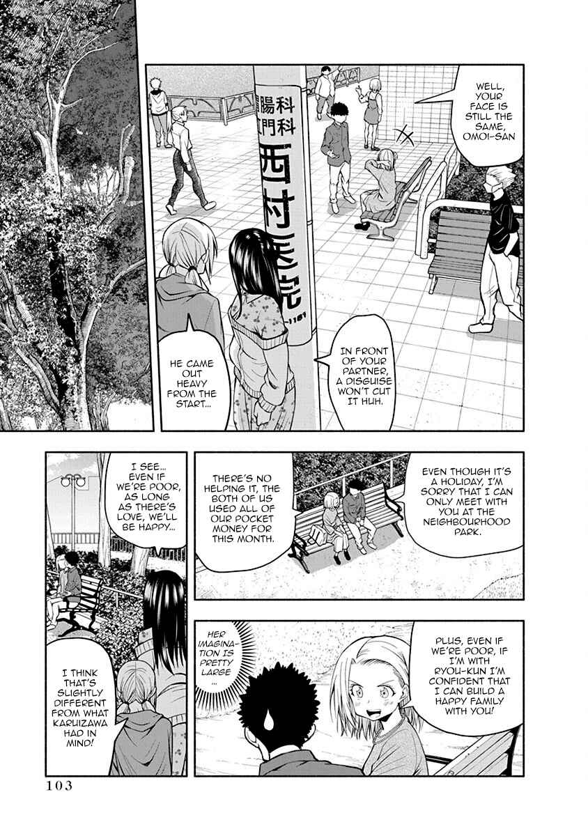 Page 3 Chapter 36 Omoi-san’s Overwhelming Obsession