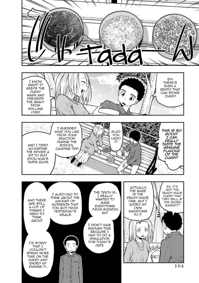 Page 4 Chapter 36 Omoi-san’s Overwhelming Obsession