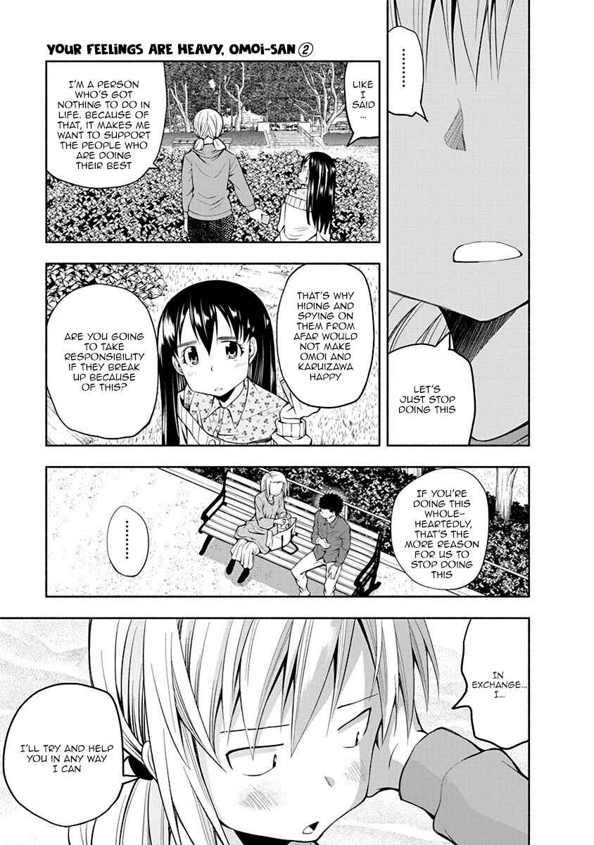 Page 7 Chapter 36 Omoi-san’s Overwhelming Obsession