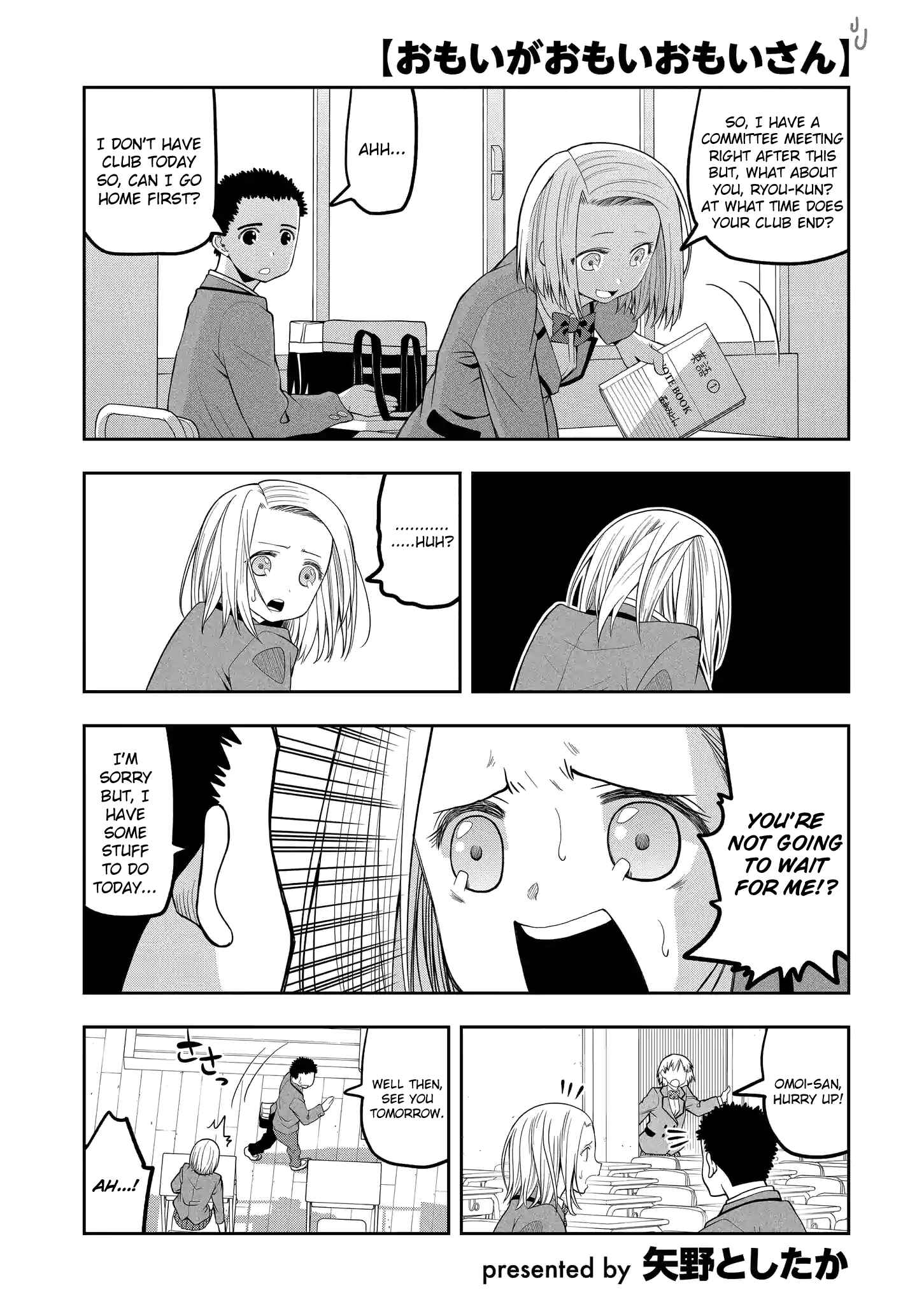 Page 1 Chapter 21 Omoi-san’s Overwhelming Obsession
