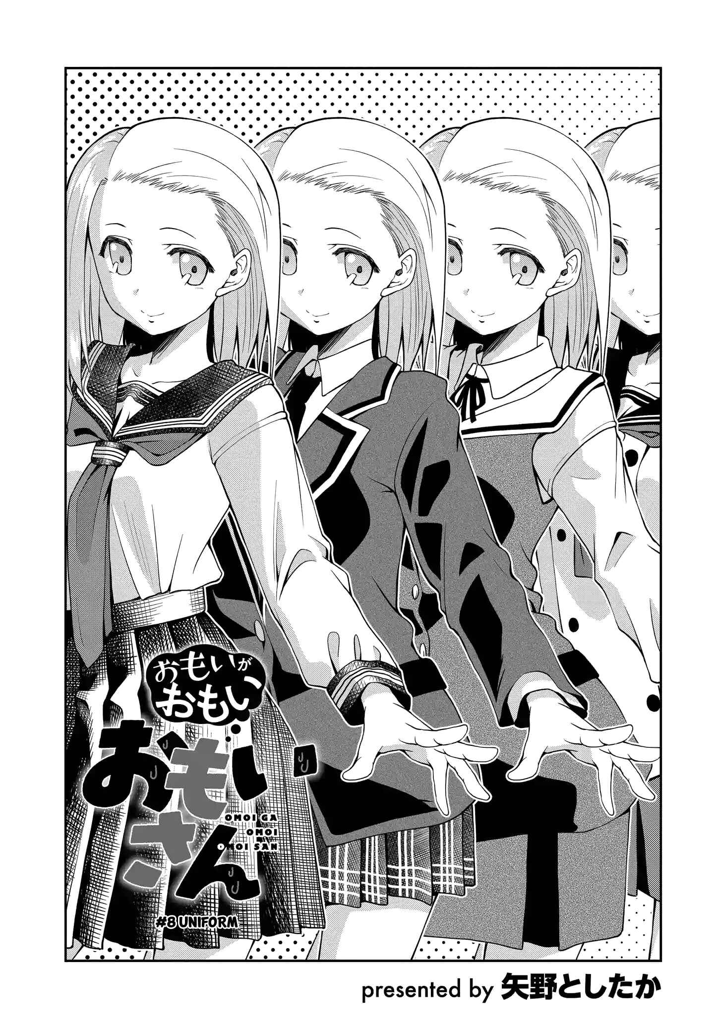 Page 1 Chapter 8 Omoi-san’s Overwhelming Obsession