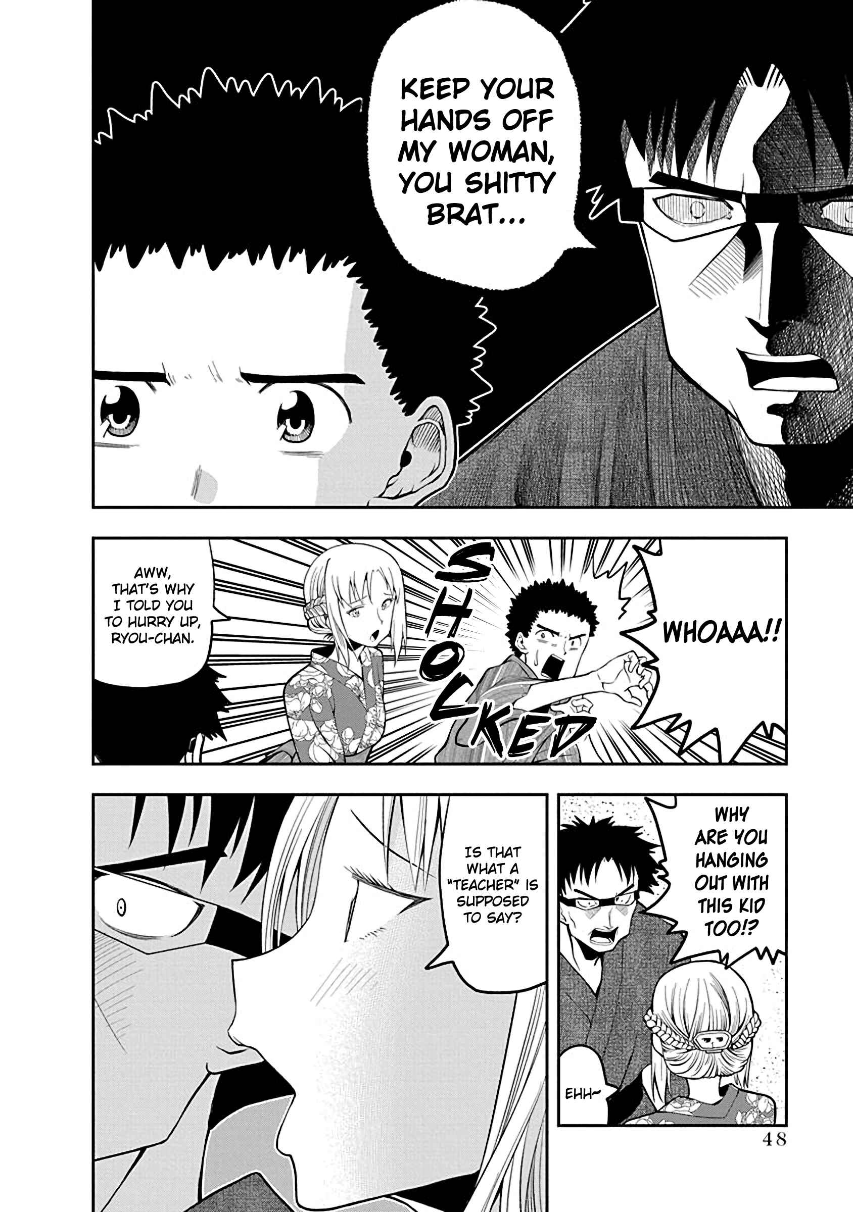 Page 4 Chapter 49 Omoi-san’s Overwhelming Obsession