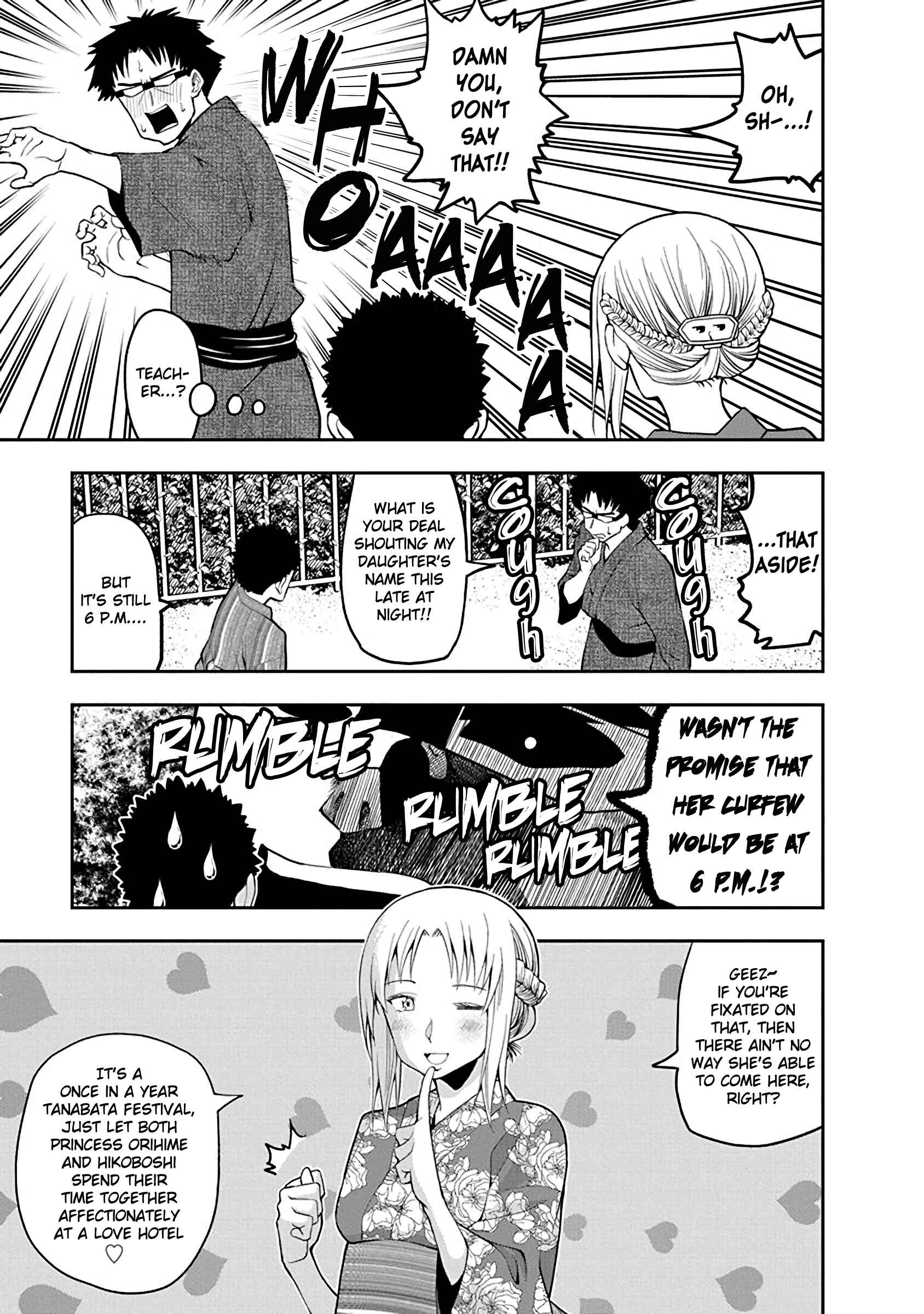 Page 5 Chapter 49 Omoi-san’s Overwhelming Obsession