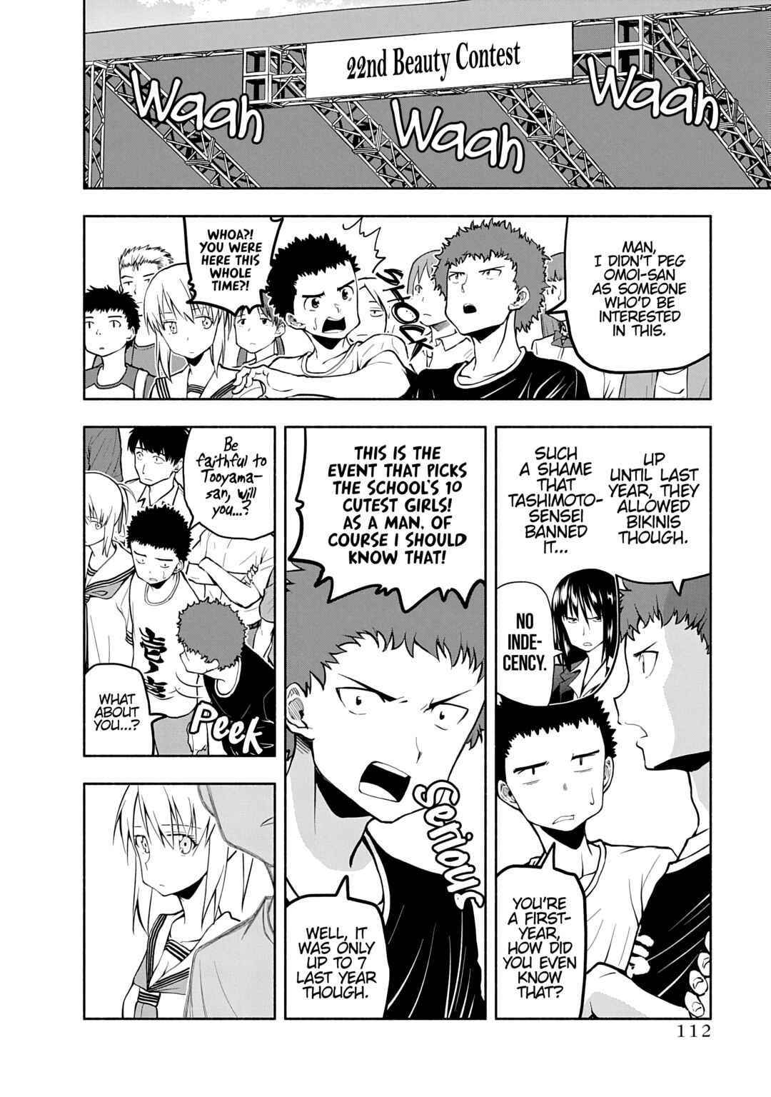 Page 2 Chapter 77 Omoi-san’s Overwhelming Obsession
